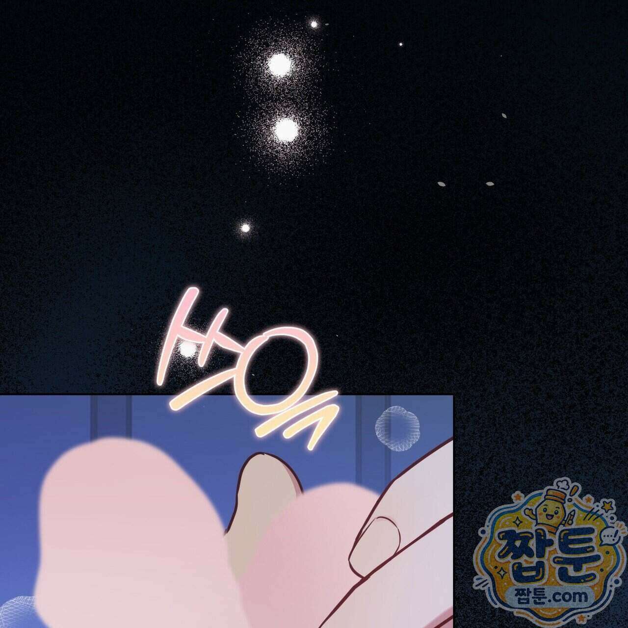 언럭키드림 6화 34