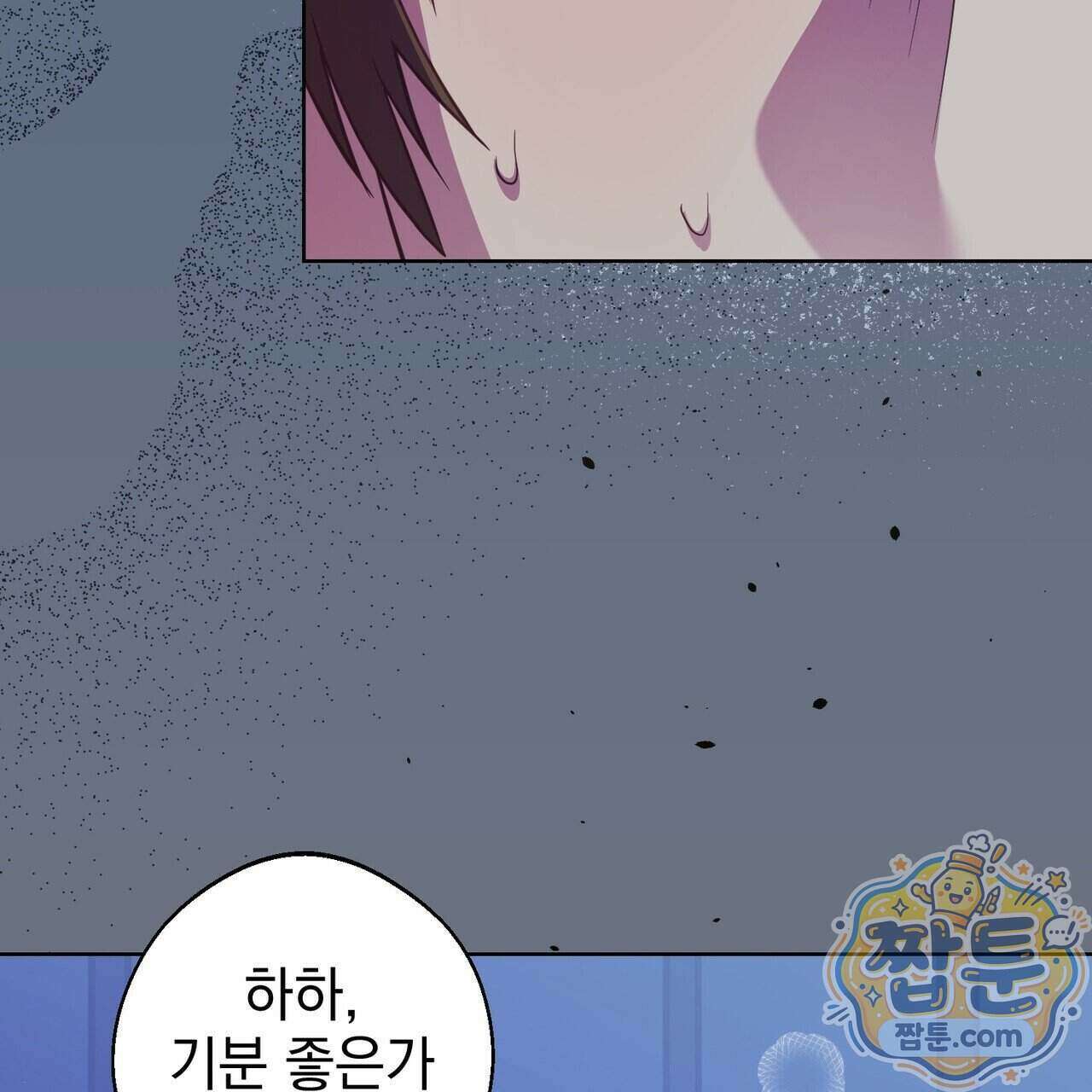 언럭키드림 6화 37