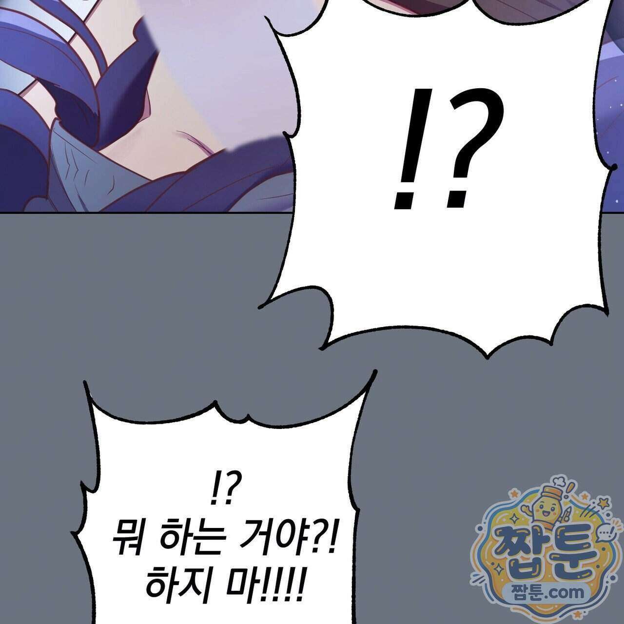 언럭키드림 6화 59