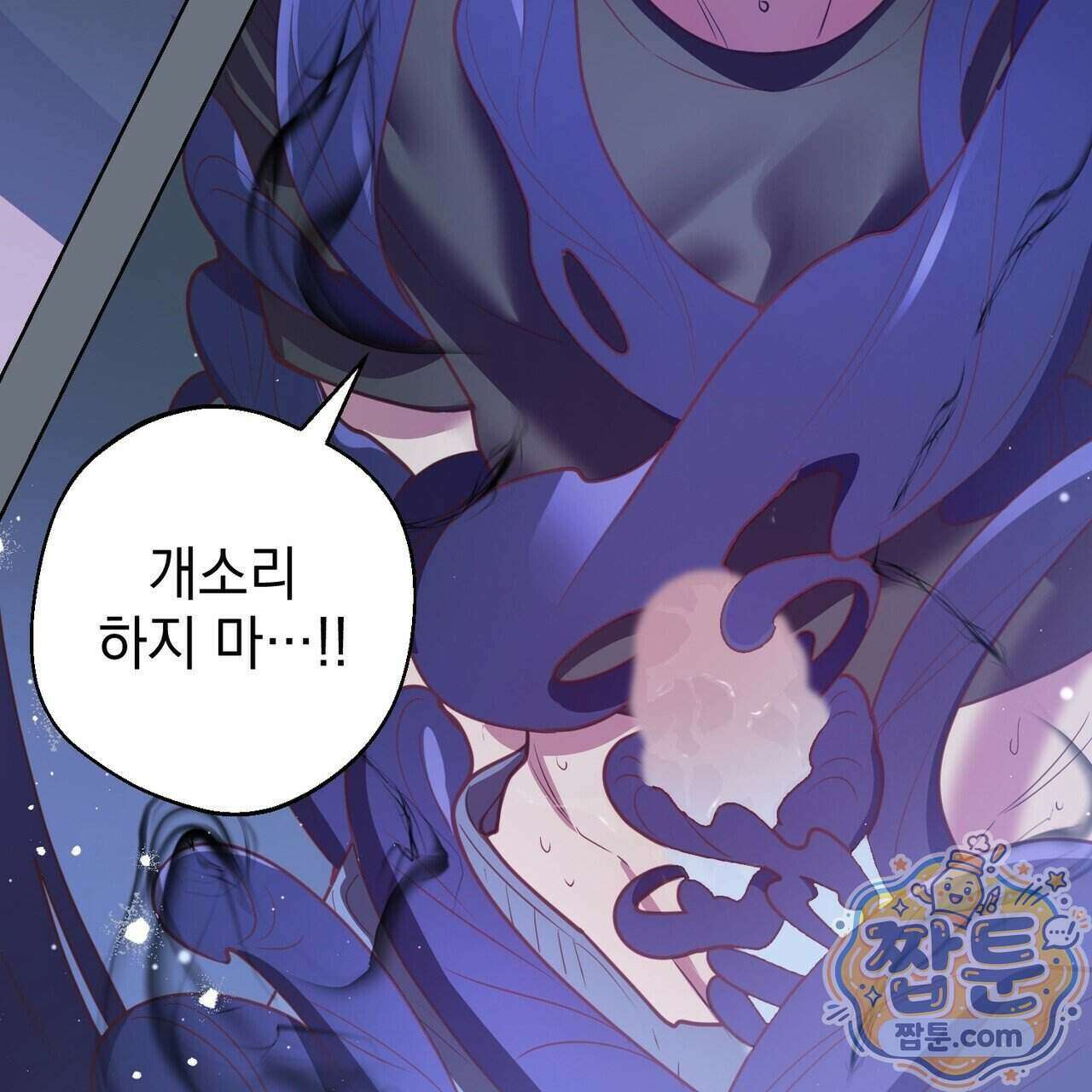 언럭키드림 6화 64