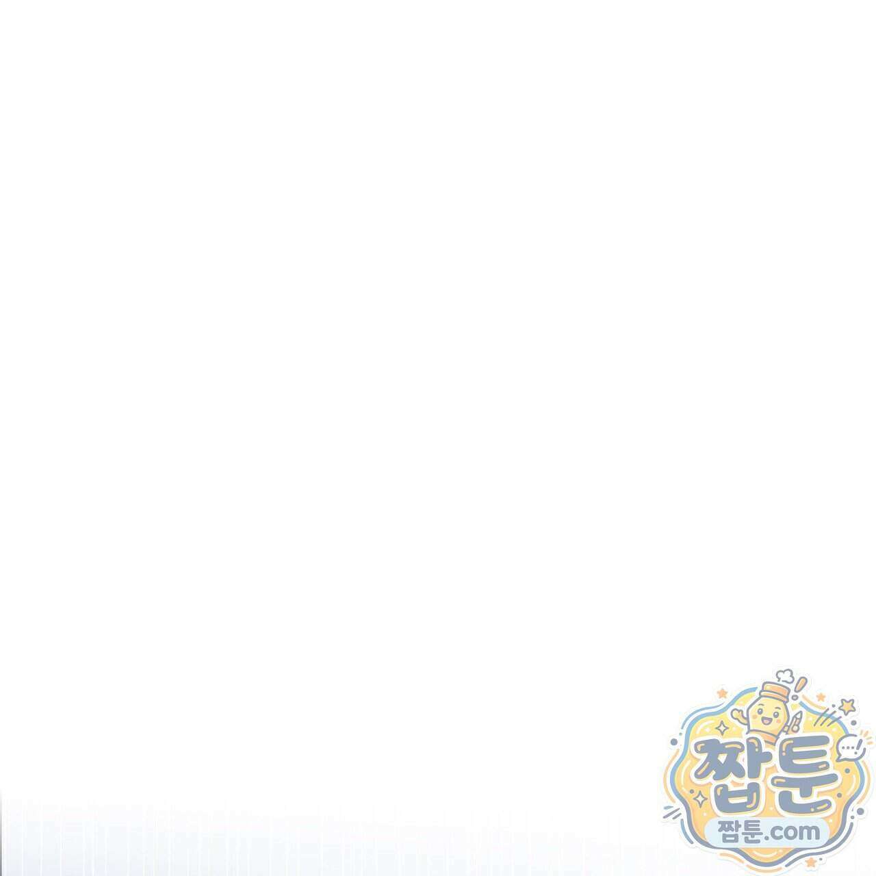 언럭키드림 6화 68