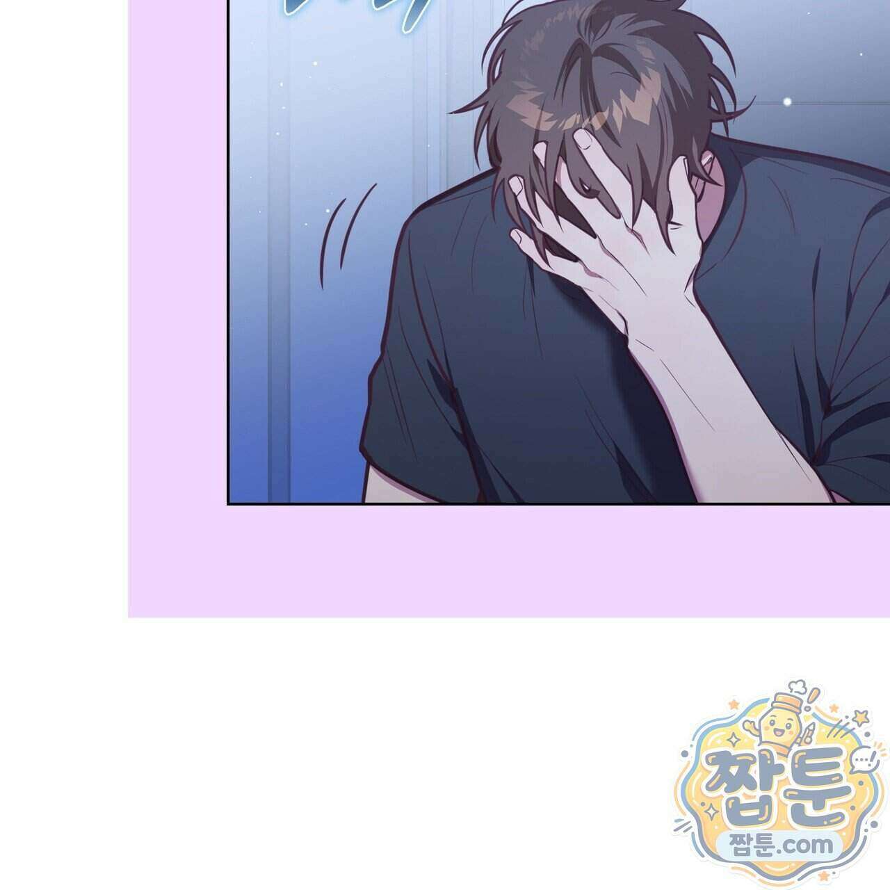 언럭키드림 6화 74