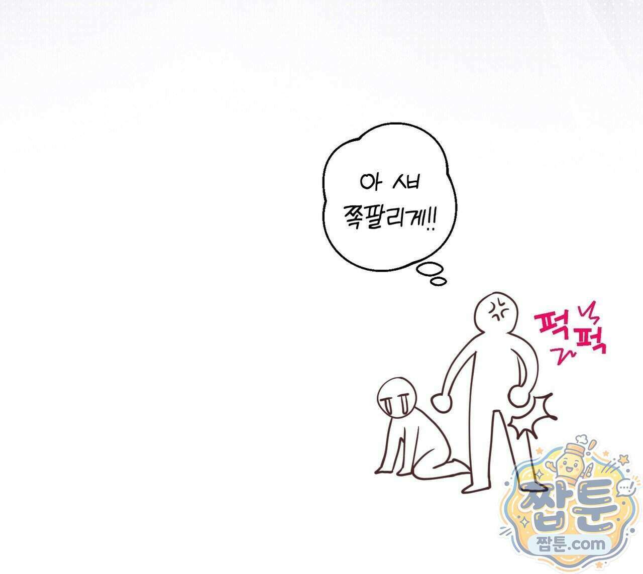 언럭키드림 6화 94