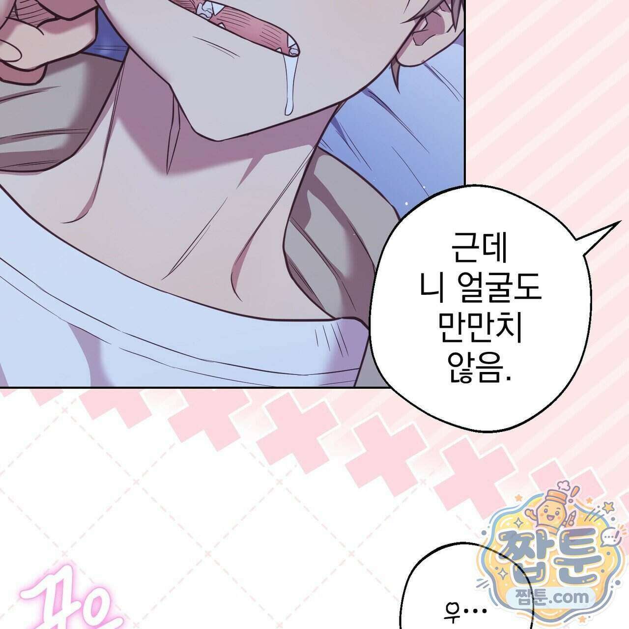 언럭키드림 6화 105
