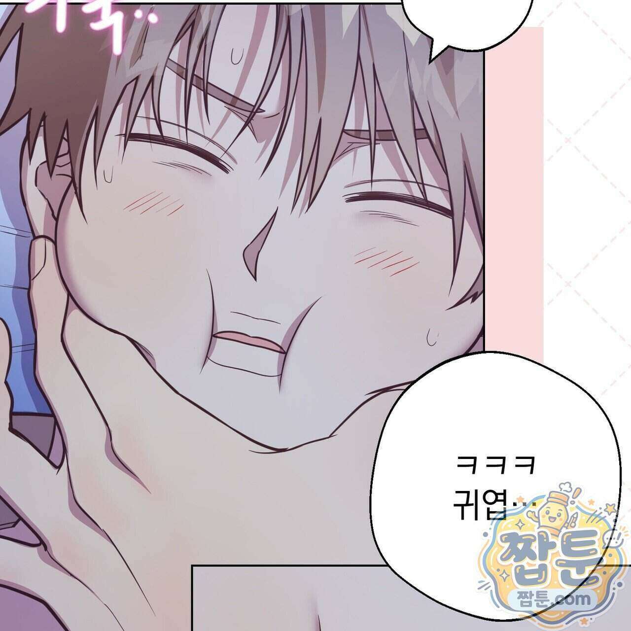 언럭키드림 6화 106