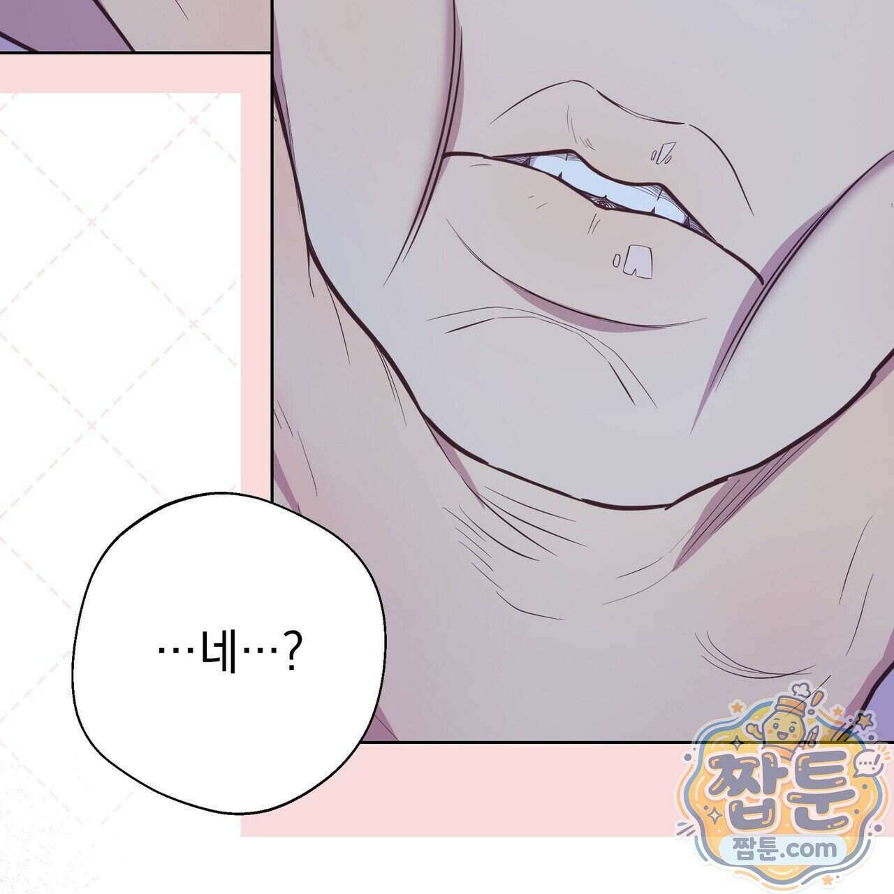 언럭키드림 6화 107