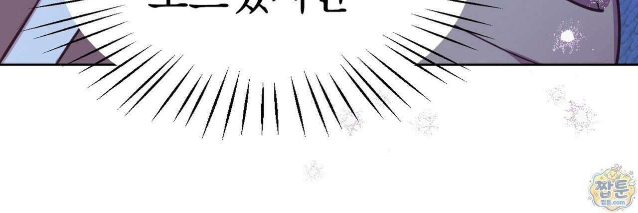 언럭키드림 6화 117