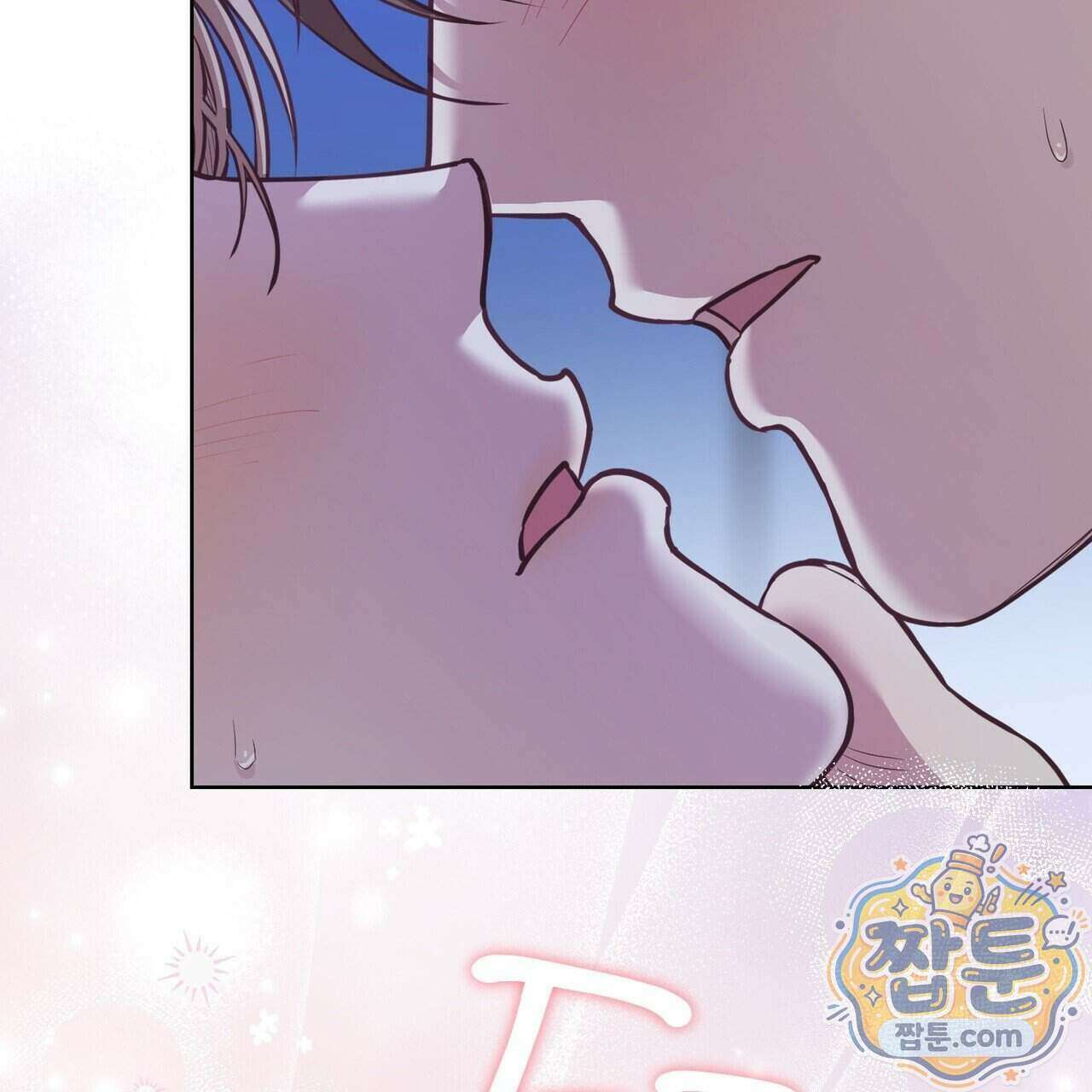 언럭키드림 6화 126