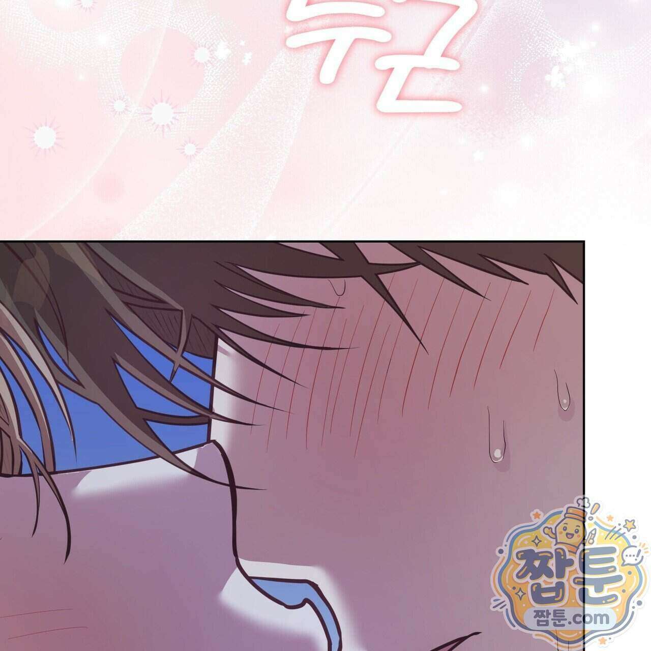 언럭키드림 6화 127