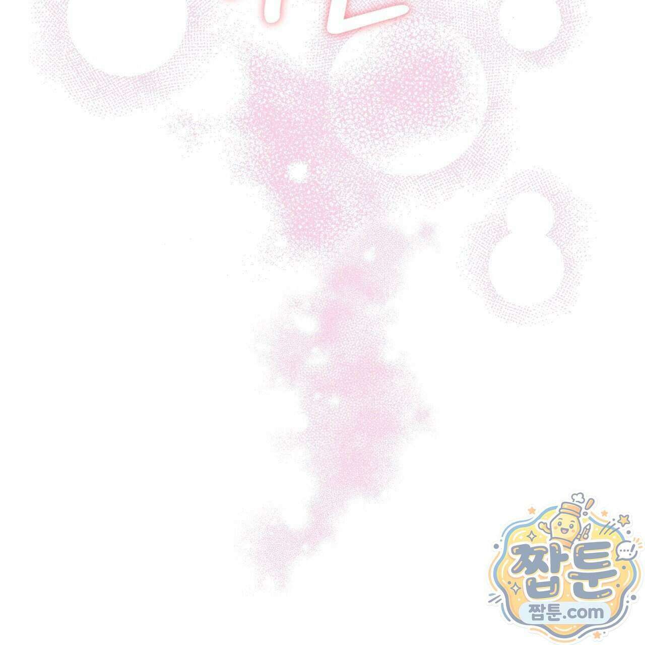 언럭키드림 6화 129