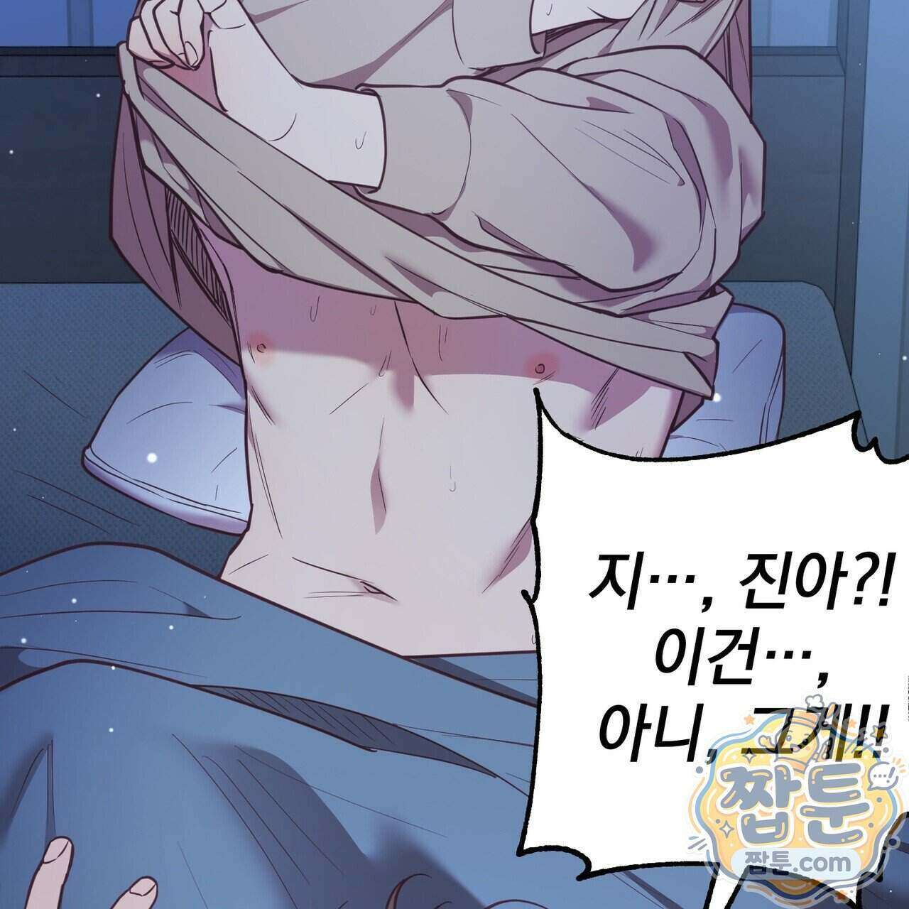 언럭키드림 6화 135