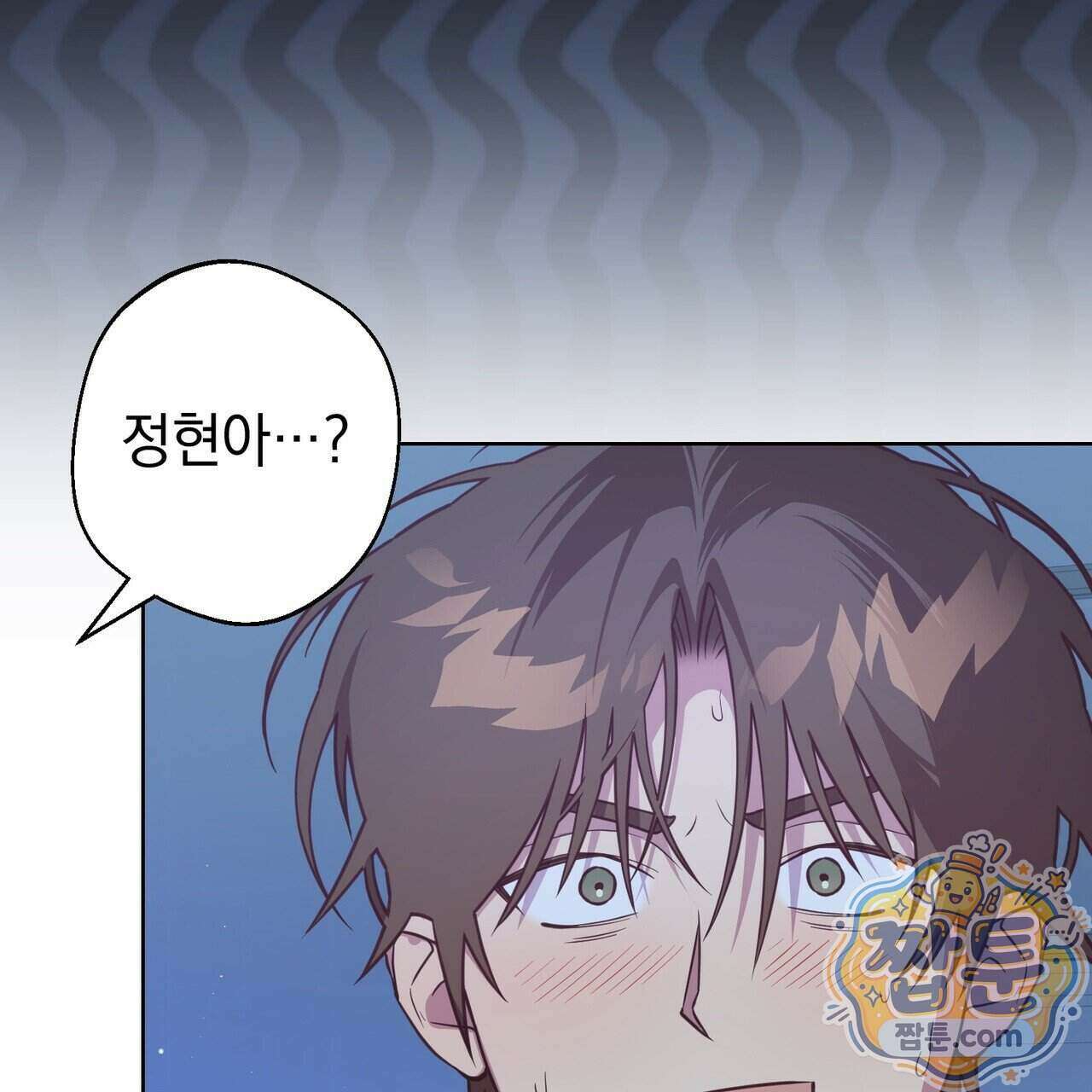 언럭키드림 6화 137