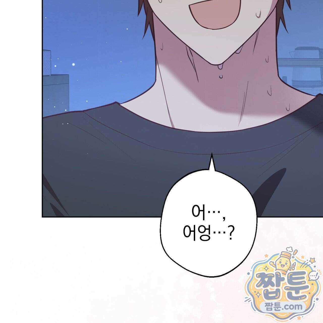 언럭키드림 6화 138
