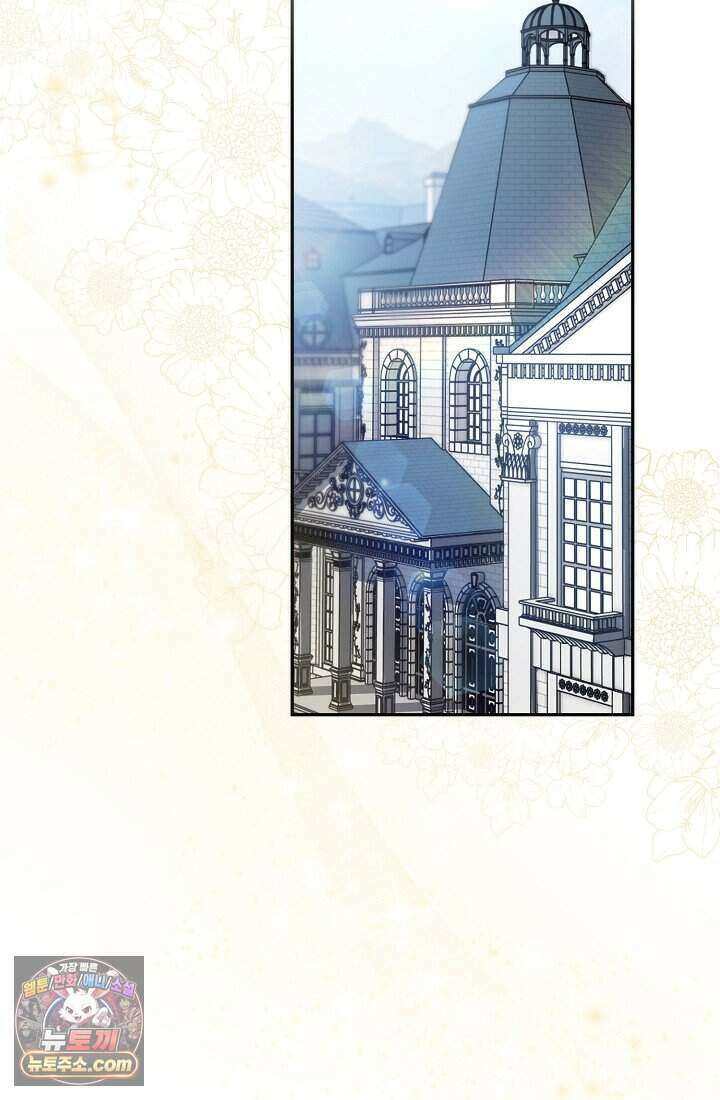 기간한정 대리결혼이지만 씩씩합니다 002화 6