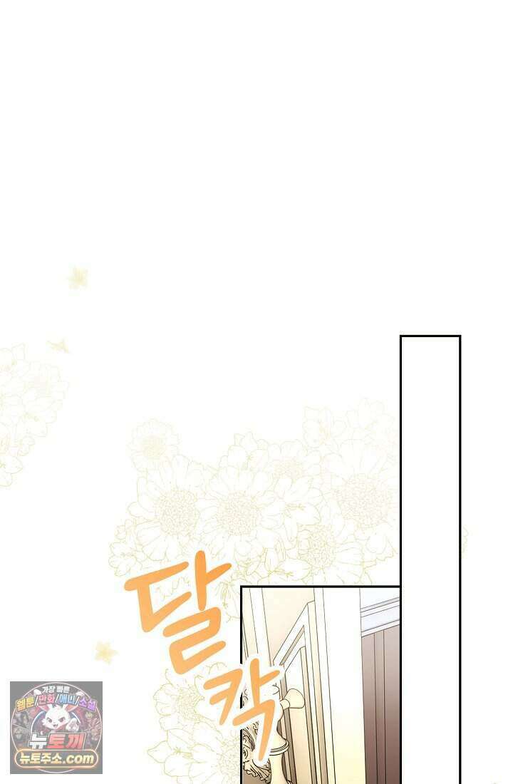 기간한정 대리결혼이지만 씩씩합니다 002화 20