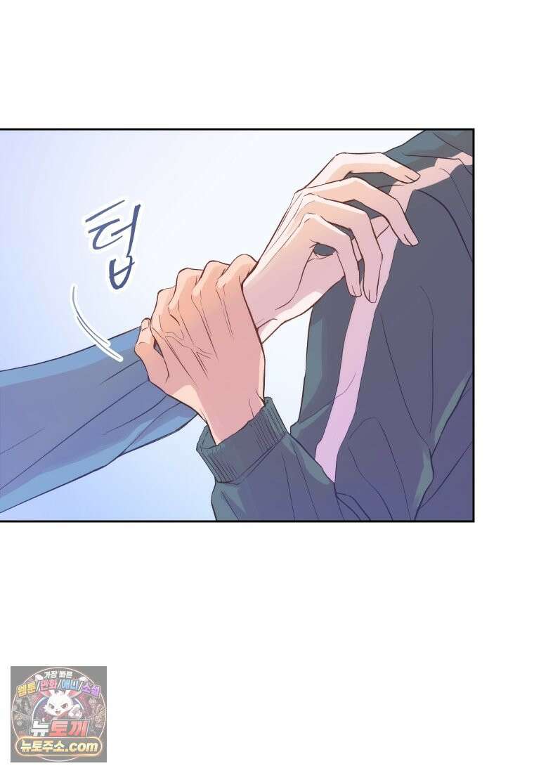 목숨을 다해 꼬셔라 1화 7