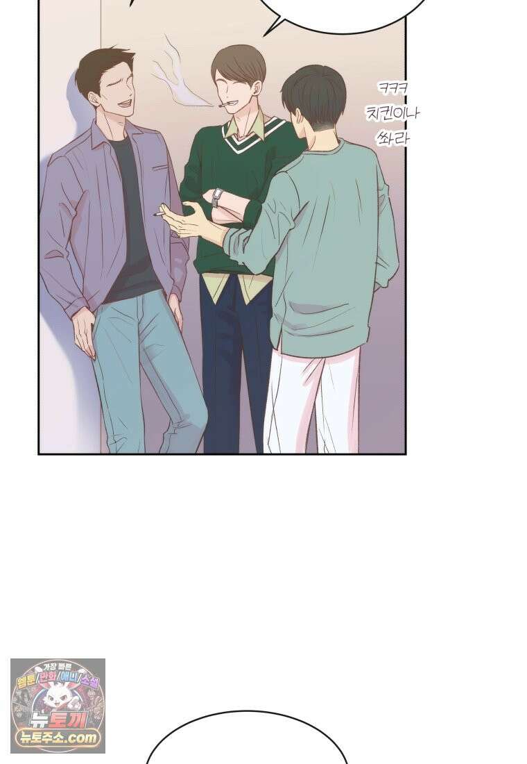 목숨을 다해 꼬셔라 1화 19