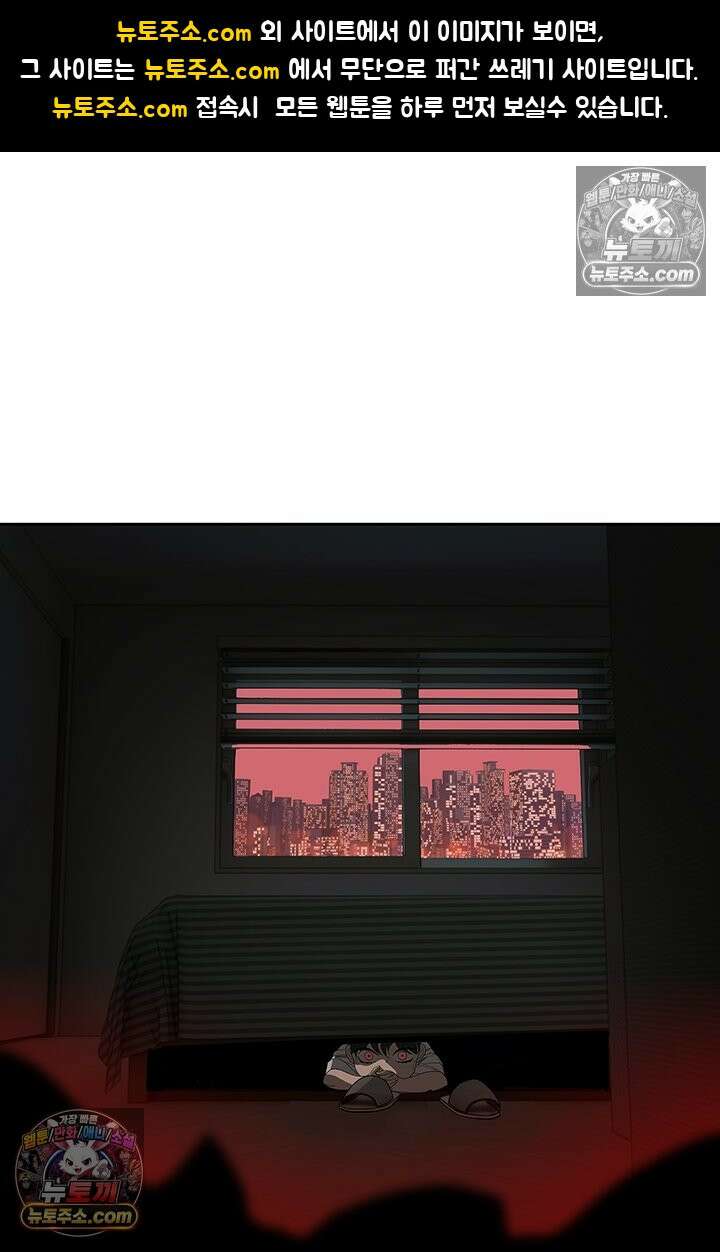 프리랜서 [19세 완전판] 10화 1