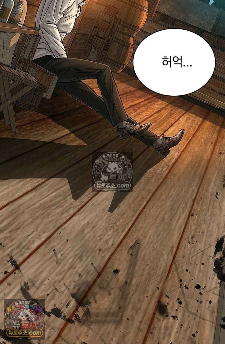 프리랜서 [19세 완전판] 10화 14