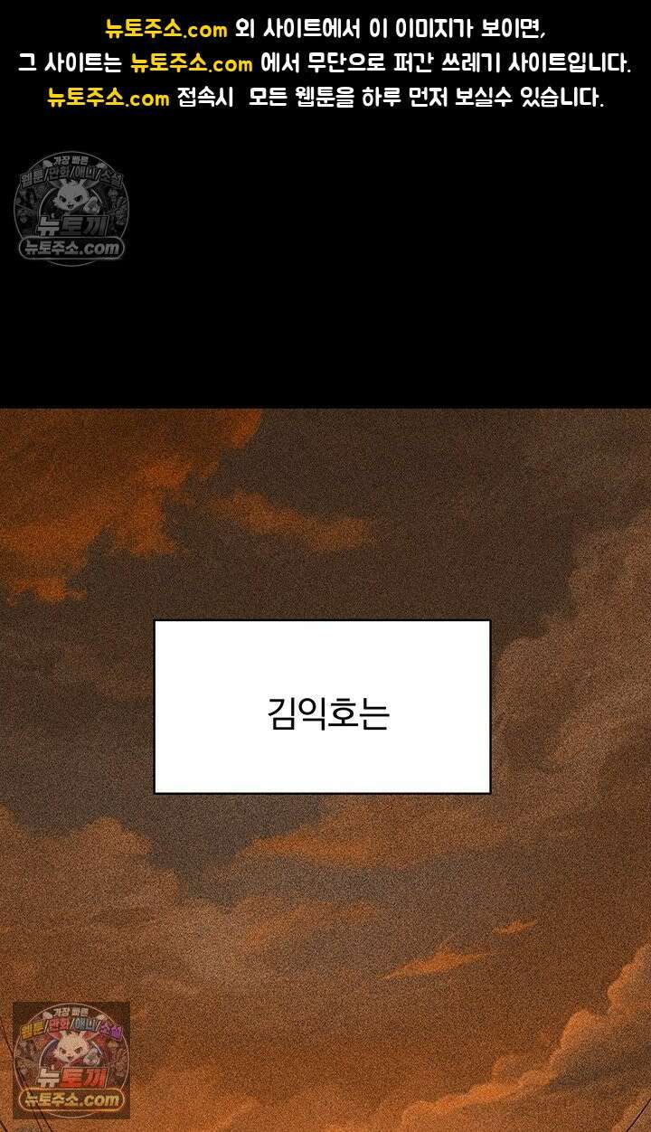 프리랜서 [19세 완전판] 15화 1