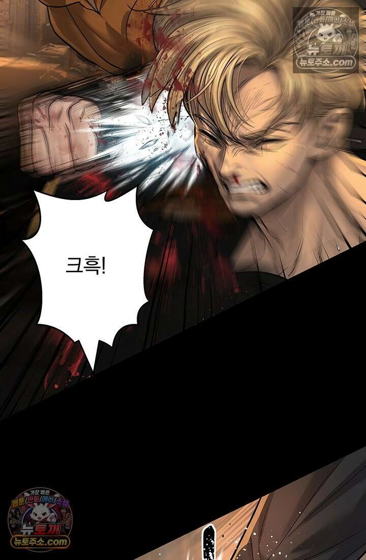 프리랜서 [19세 완전판] 15화 7