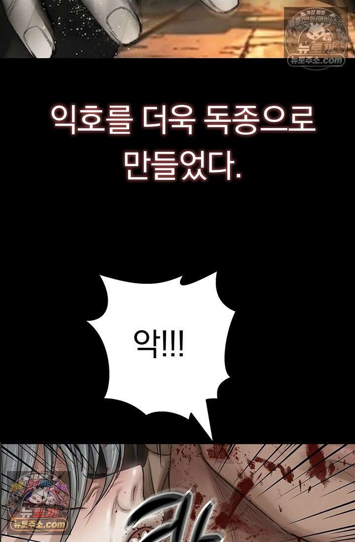 프리랜서 [19세 완전판] 15화 17