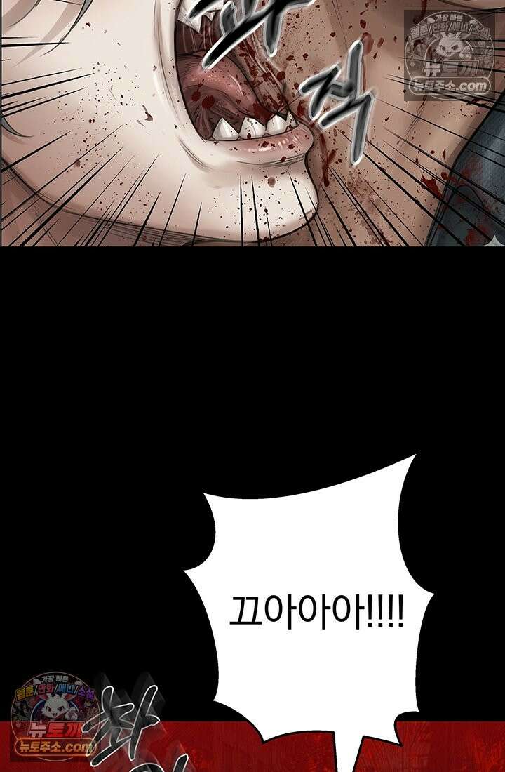 프리랜서 [19세 완전판] 15화 18