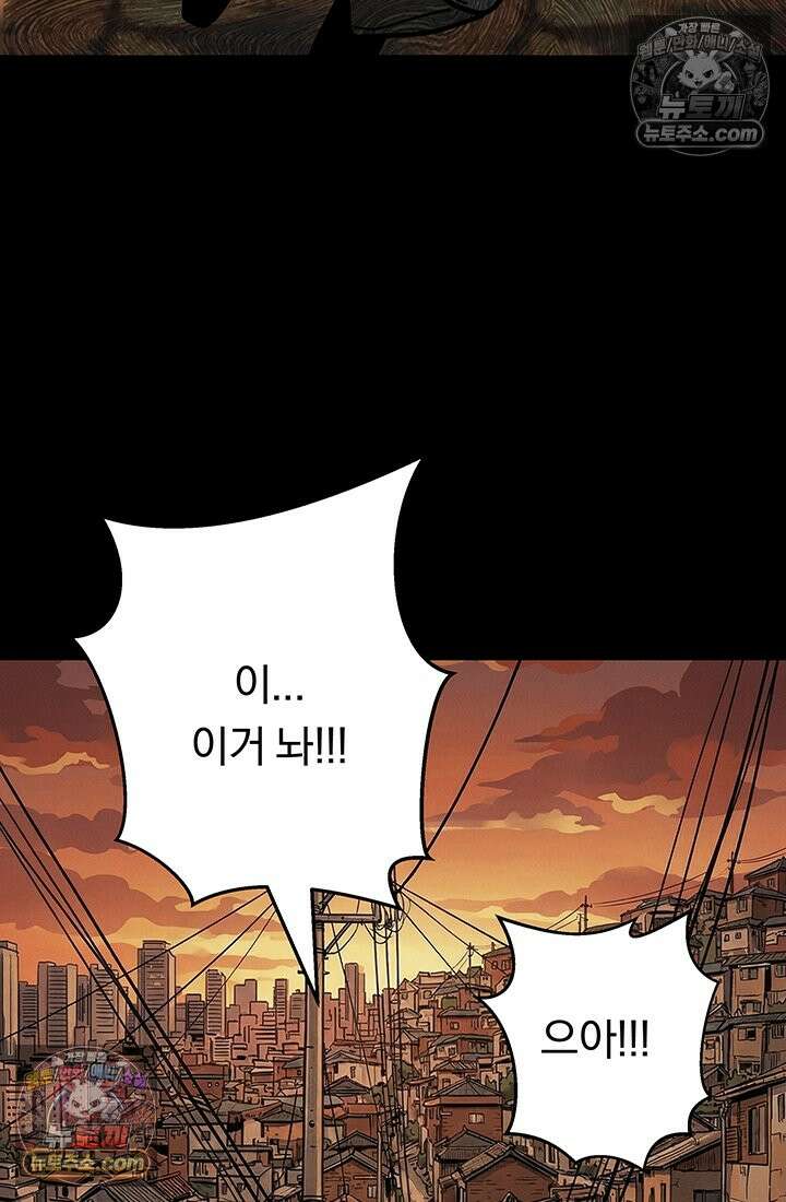 프리랜서 [19세 완전판] 15화 20