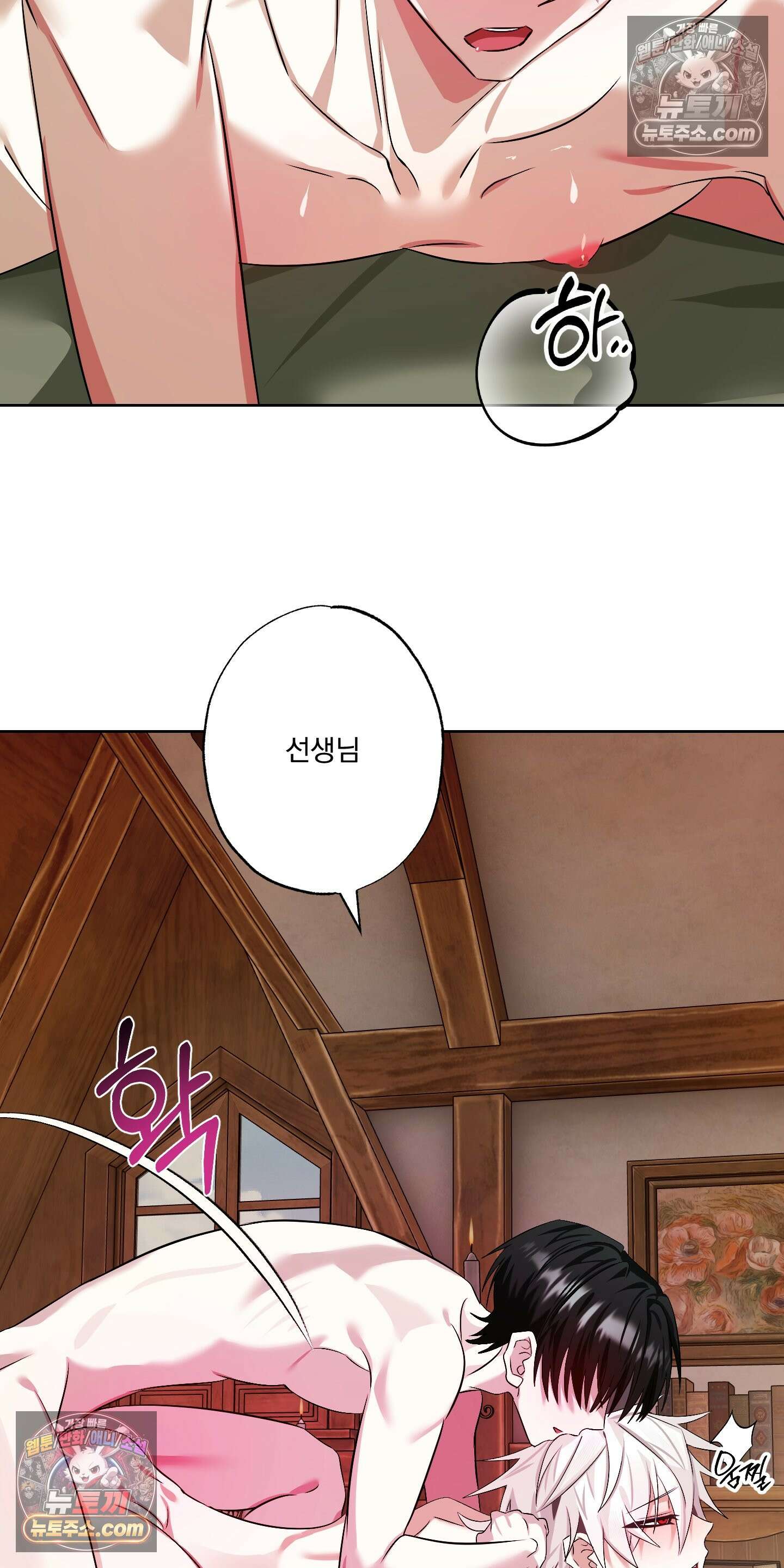 외계행성 99호 6화 3
