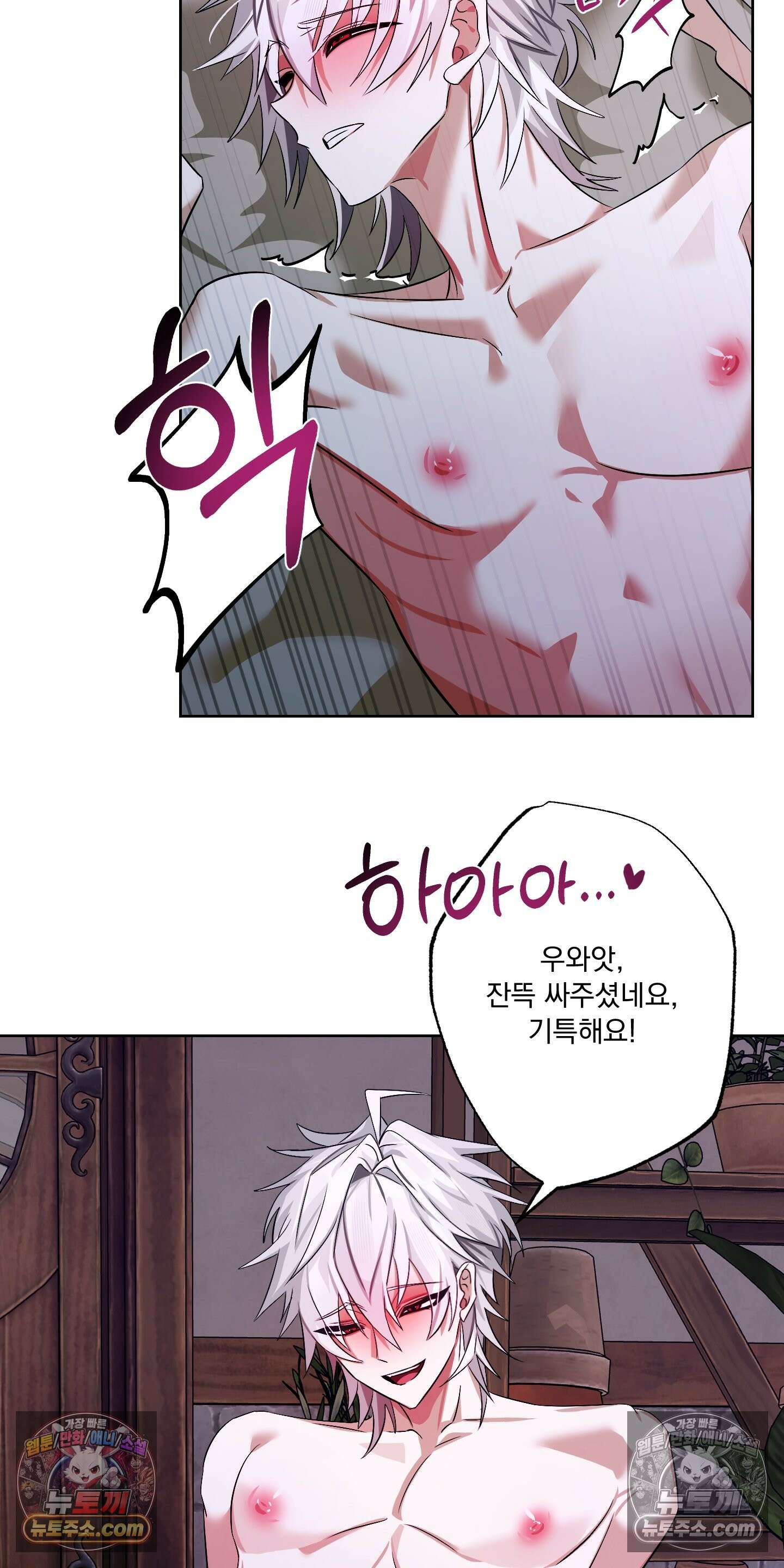 외계행성 99호 6화 11
