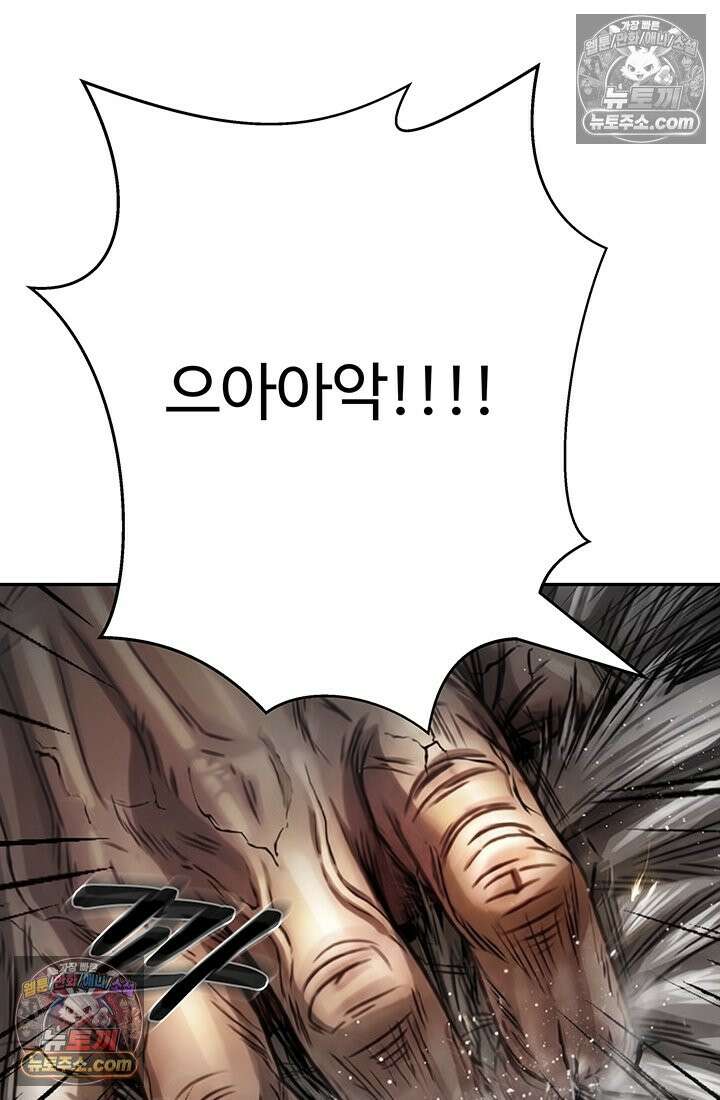 프리랜서 [19세 완전판] 21화 22