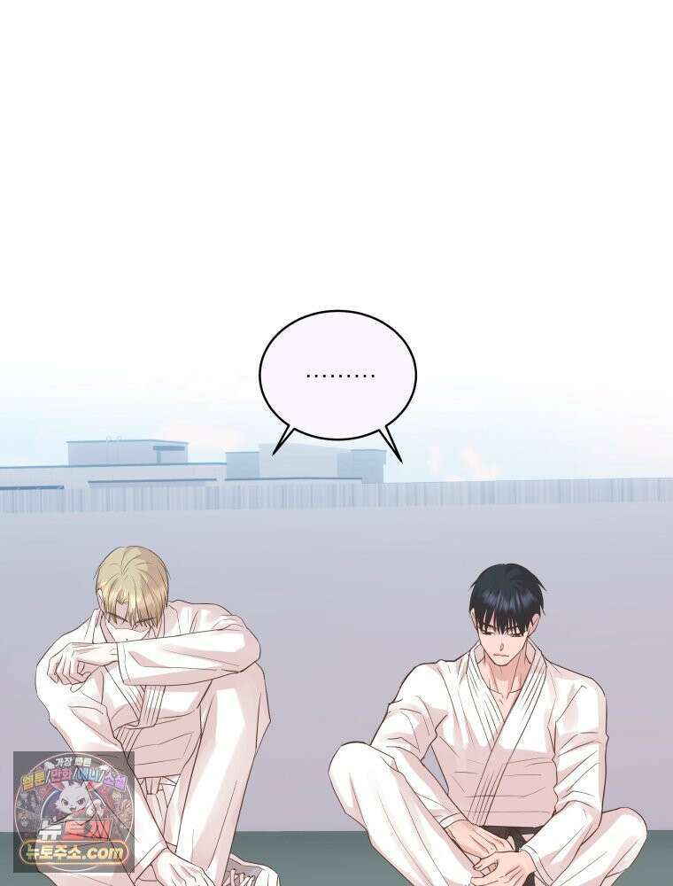 목숨을 다해 꼬셔라 24화 2