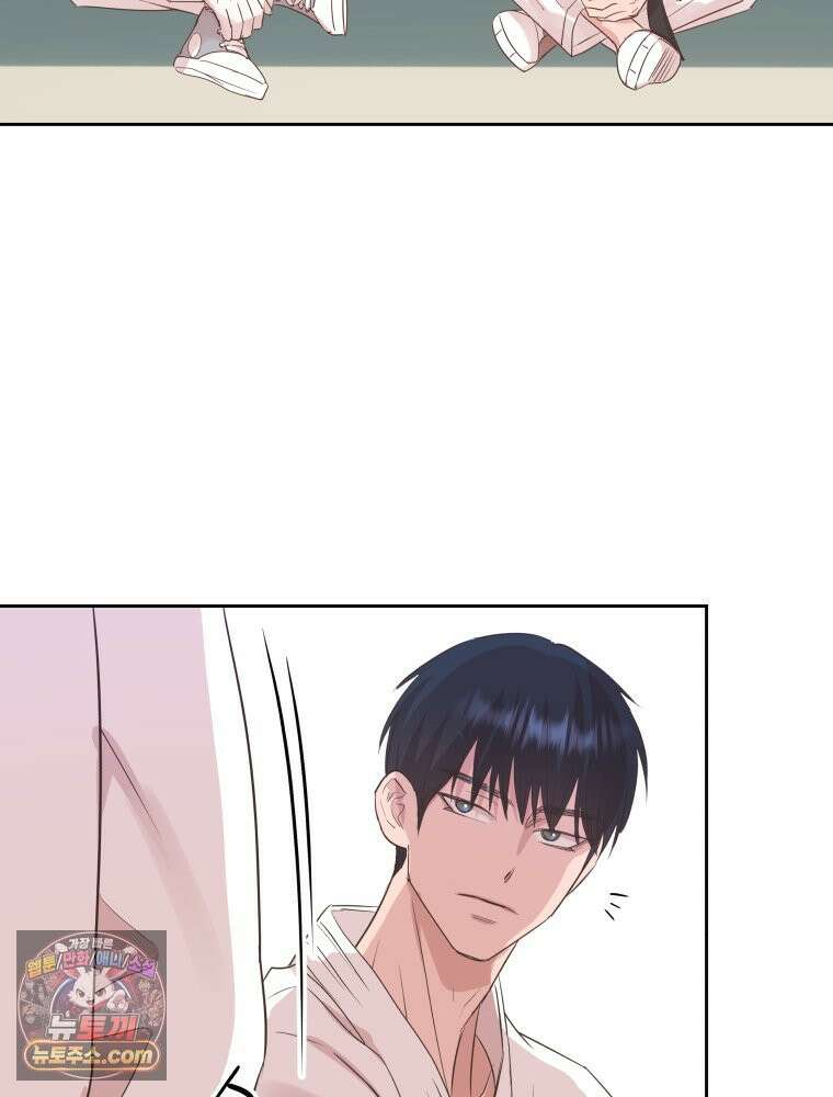 목숨을 다해 꼬셔라 24화 3