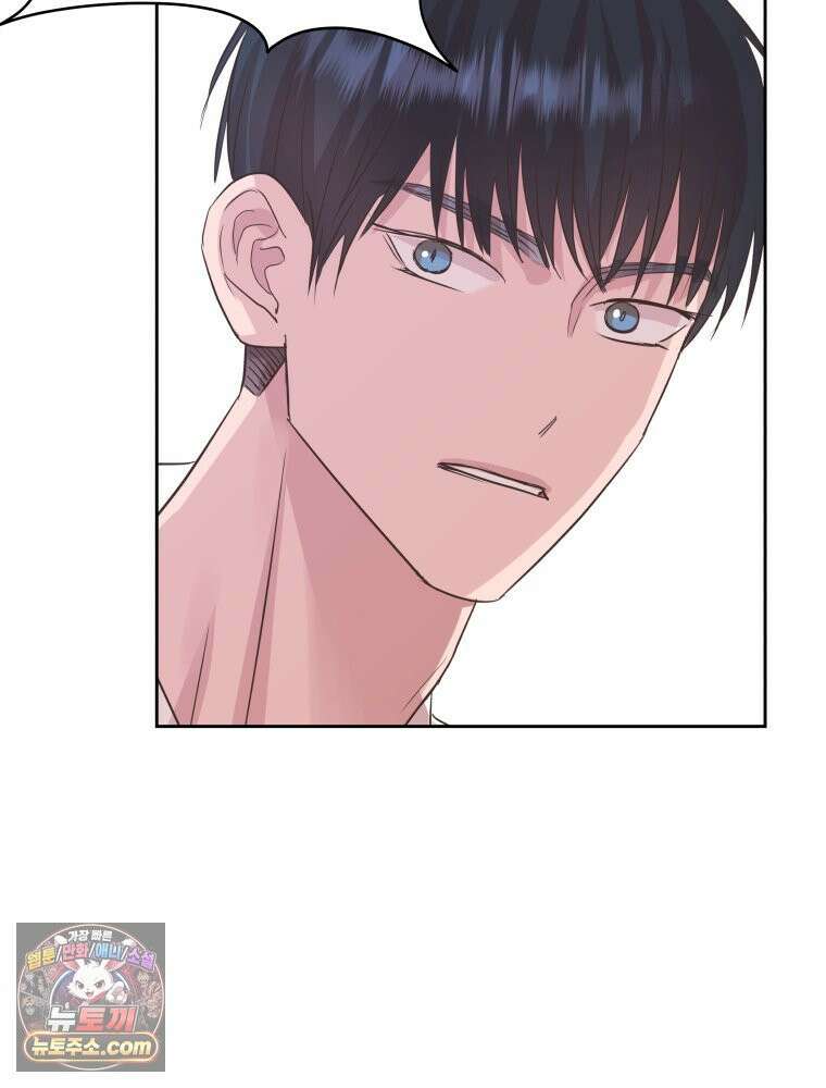 목숨을 다해 꼬셔라 24화 6