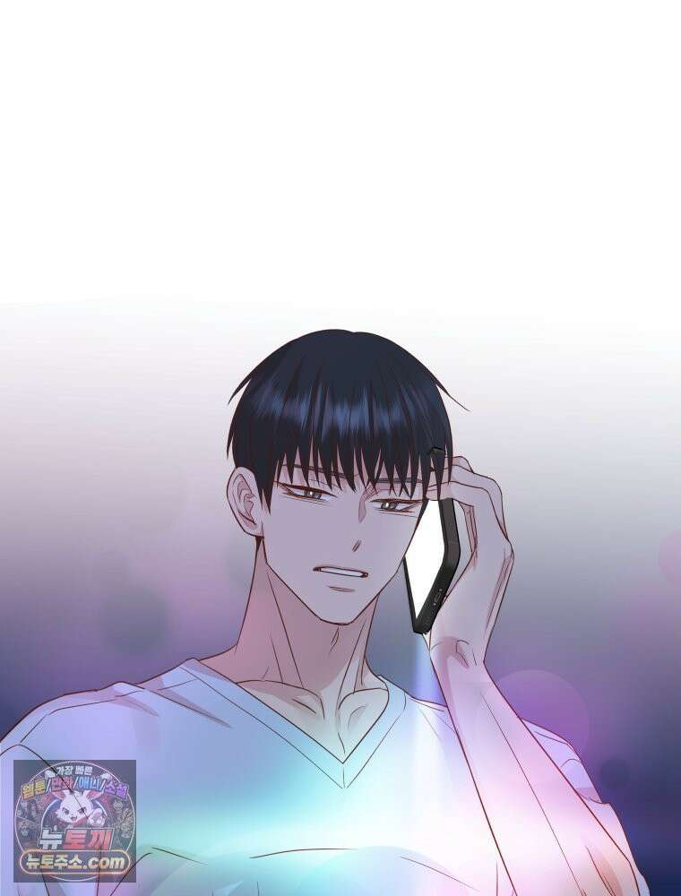 목숨을 다해 꼬셔라 28화 6