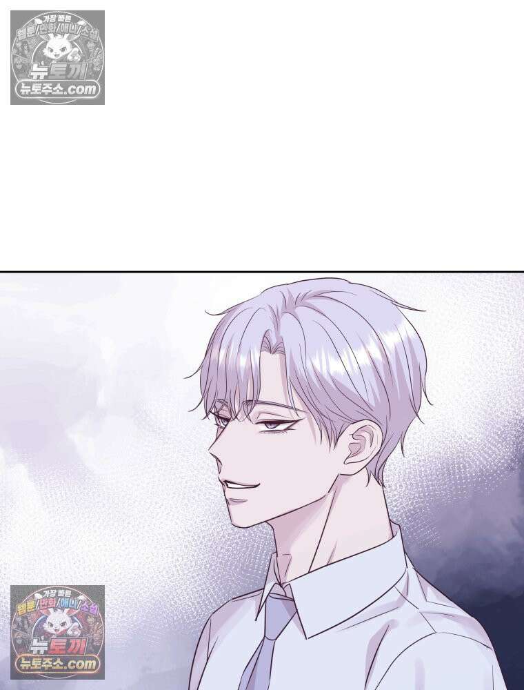 목숨을 다해 꼬셔라 33화 12