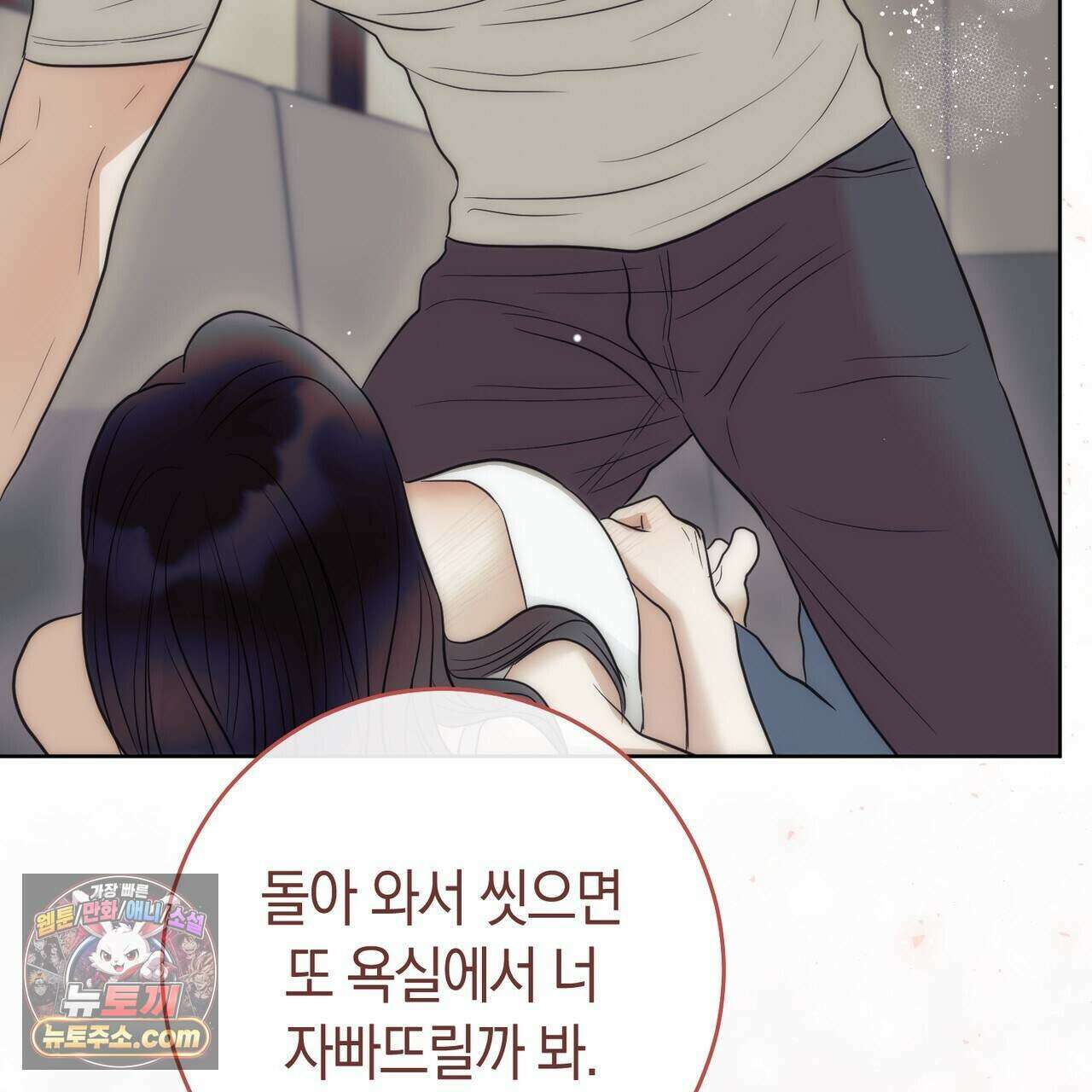 개미굴  35화 25