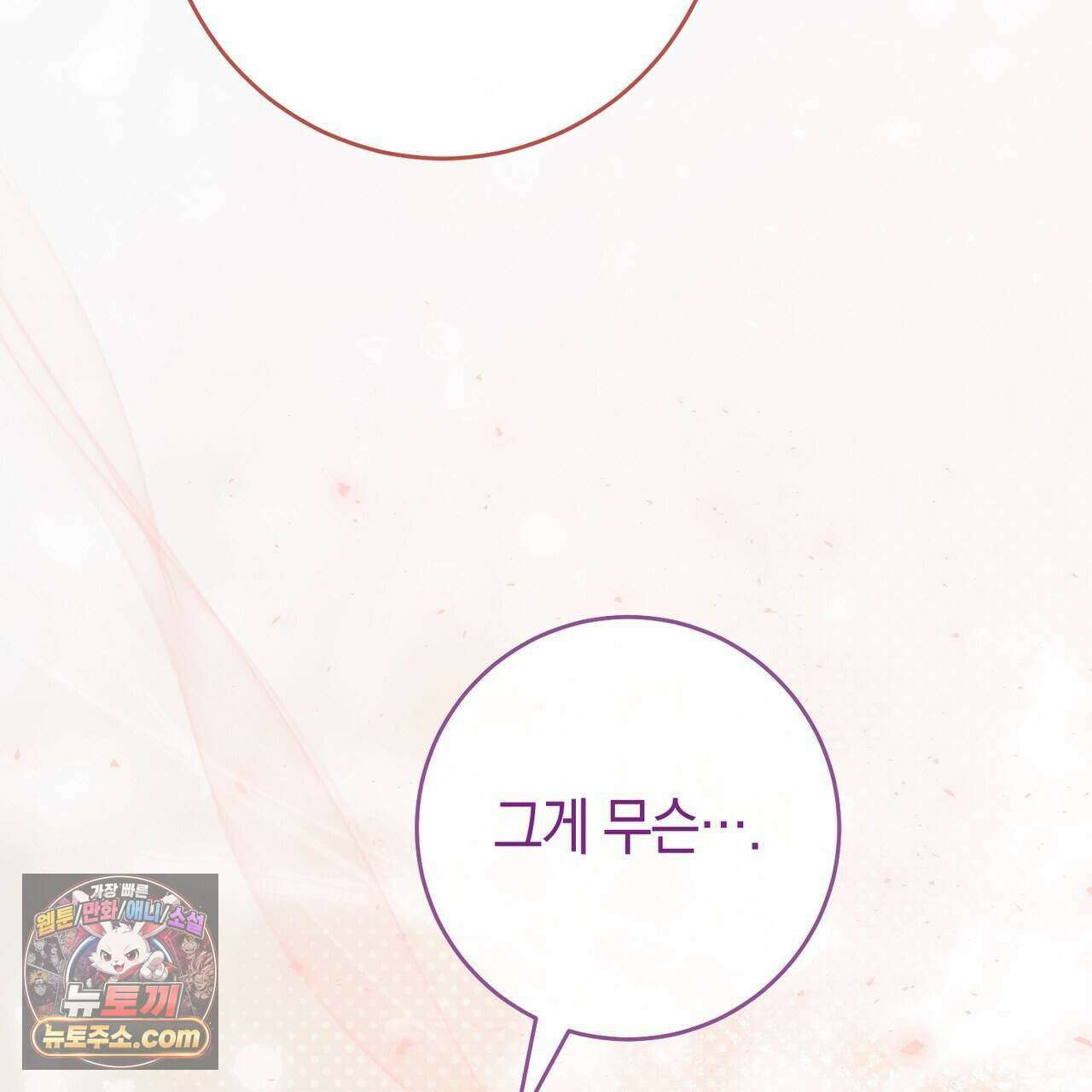 개미굴  35화 26