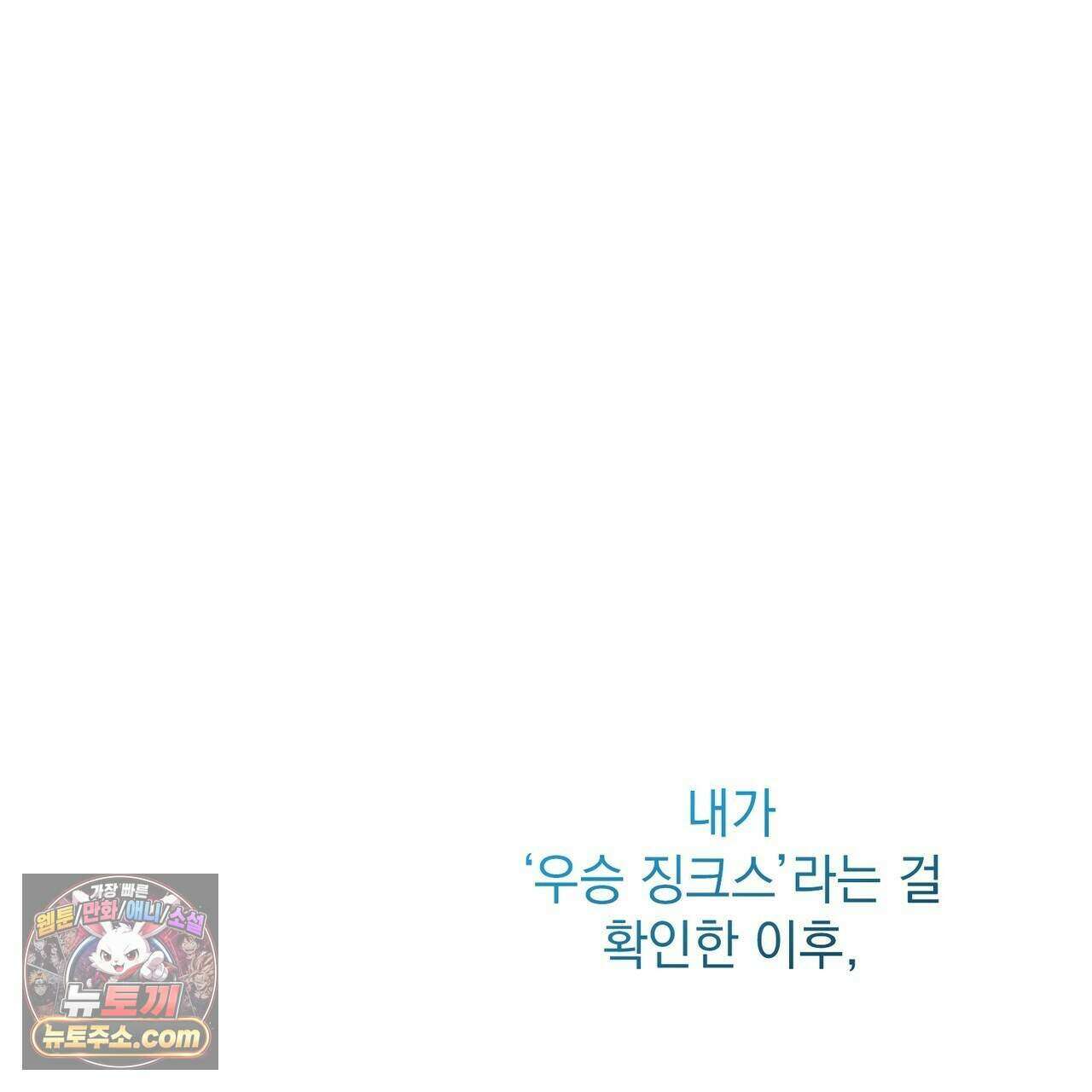 러브:제로(Love:Zero)  7화 1