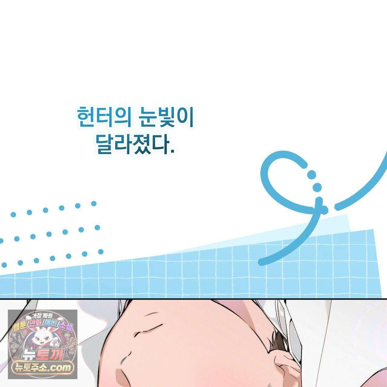 러브:제로(Love:Zero)  7화 2