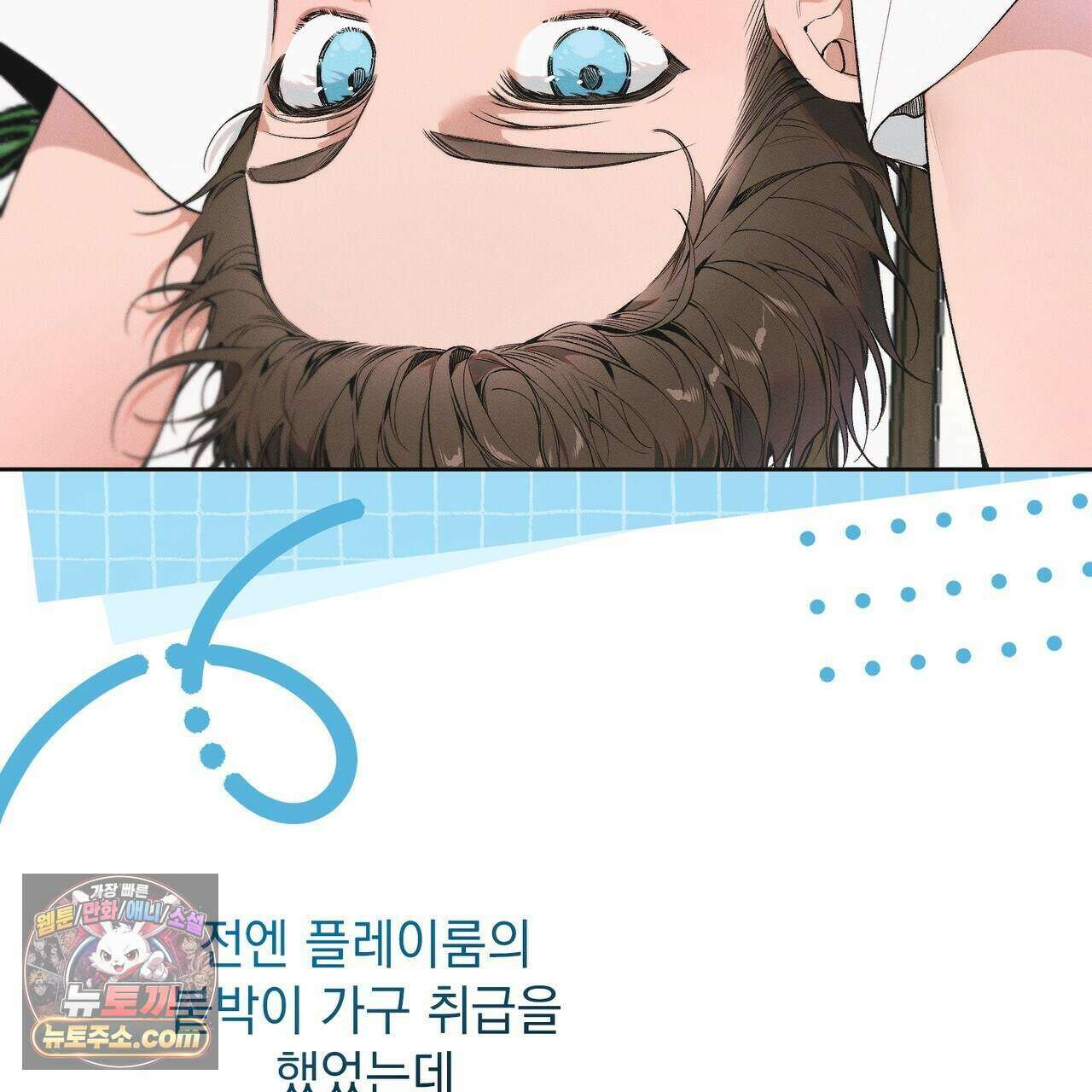 러브:제로(Love:Zero)  7화 3