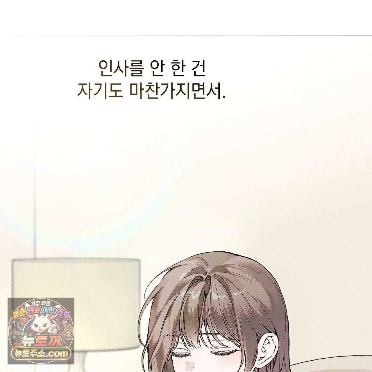 러브:제로(Love:Zero)  7화 7