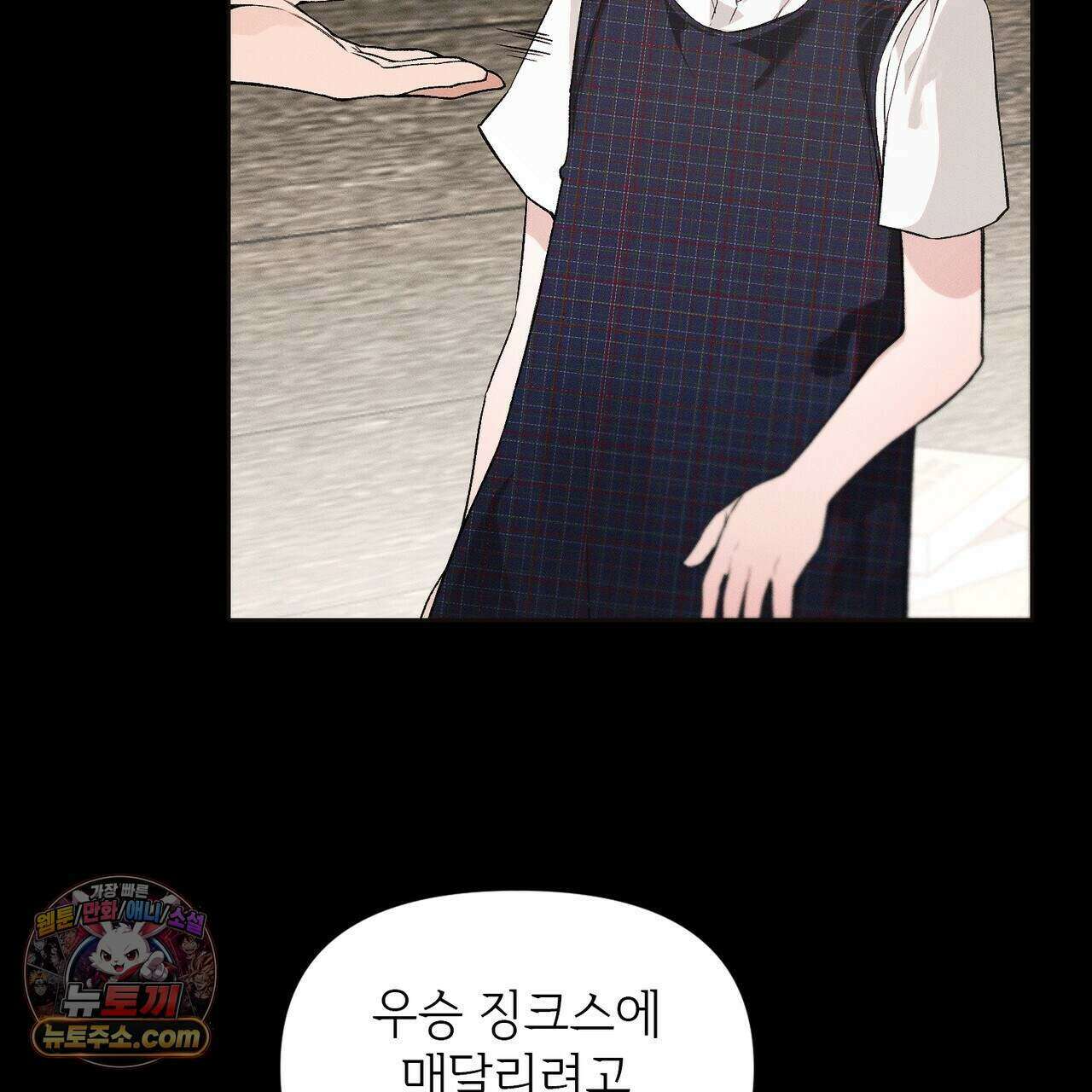 러브:제로(Love:Zero)  7화 15