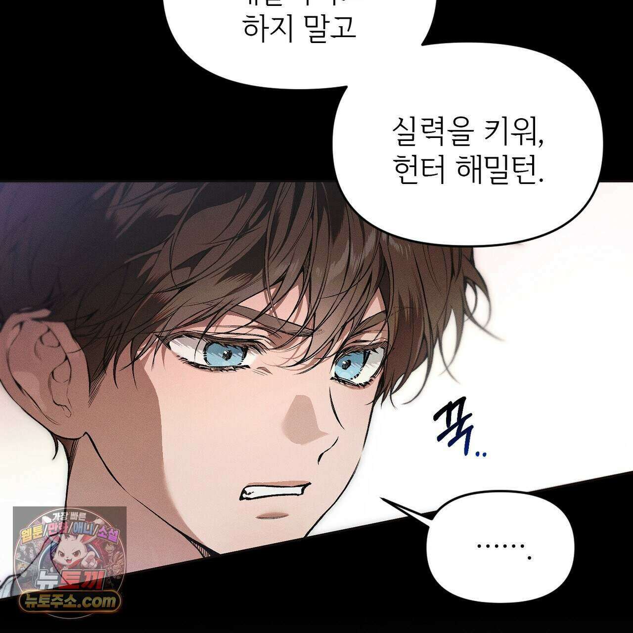 러브:제로(Love:Zero)  7화 16
