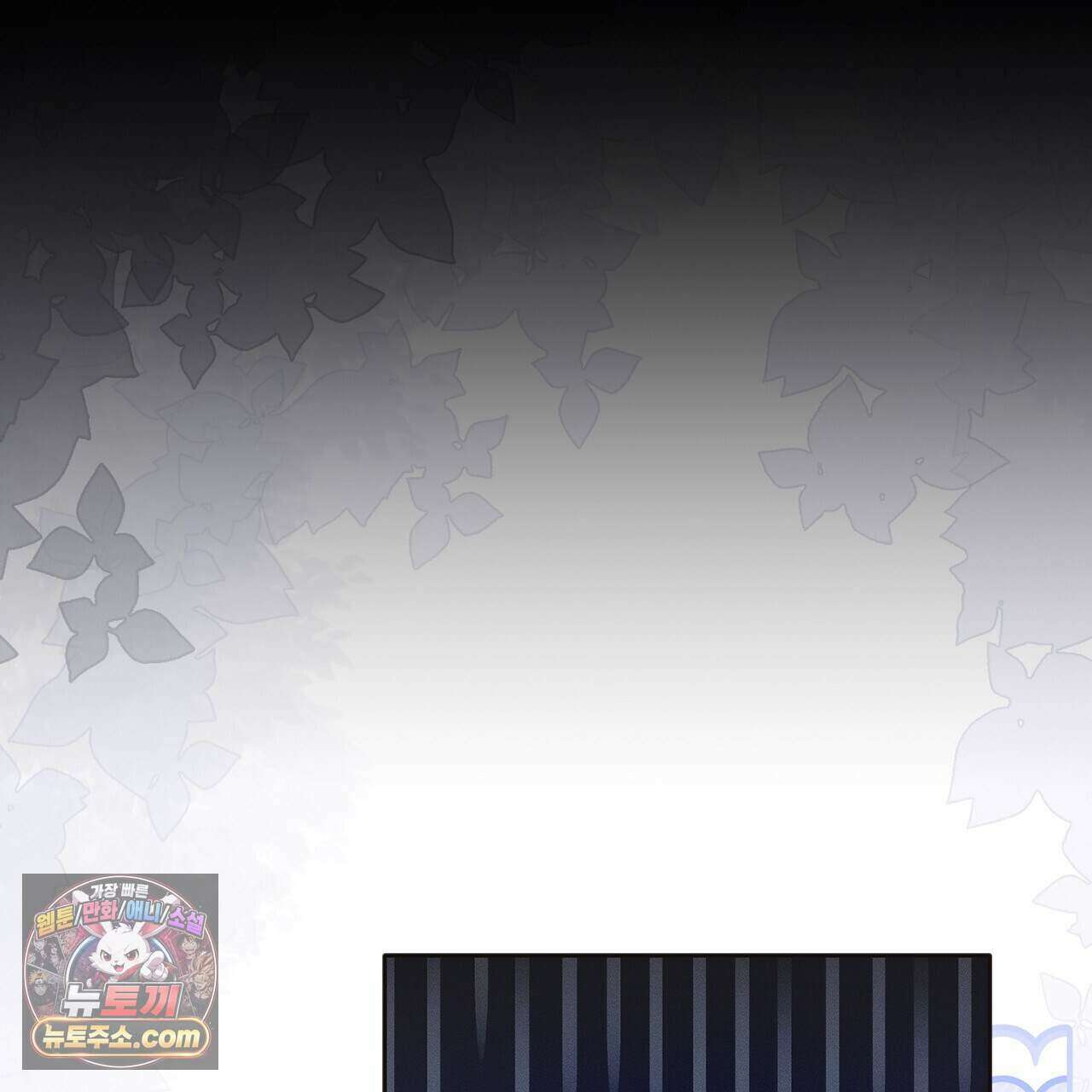 러브:제로(Love:Zero)  7화 17