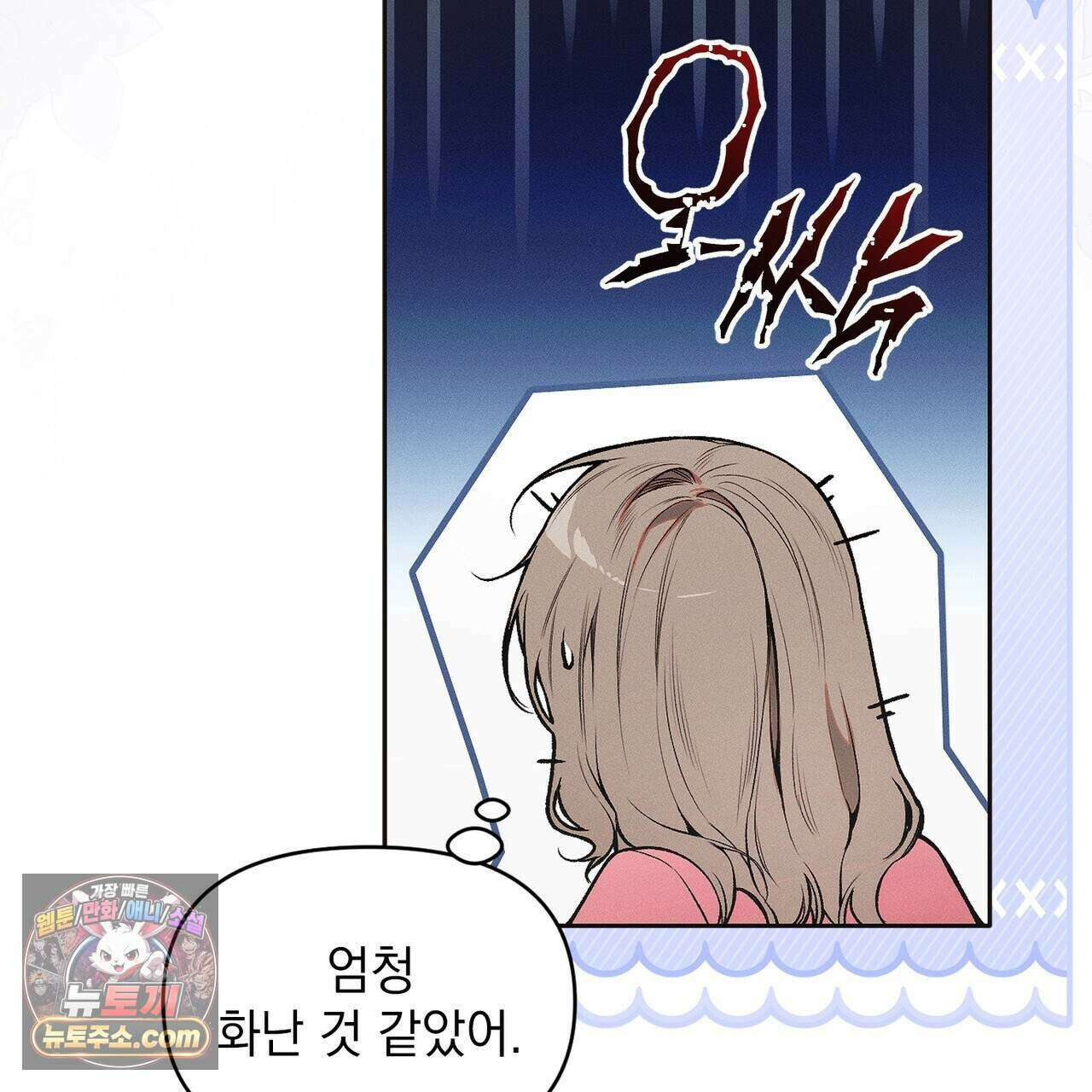 러브:제로(Love:Zero)  7화 18