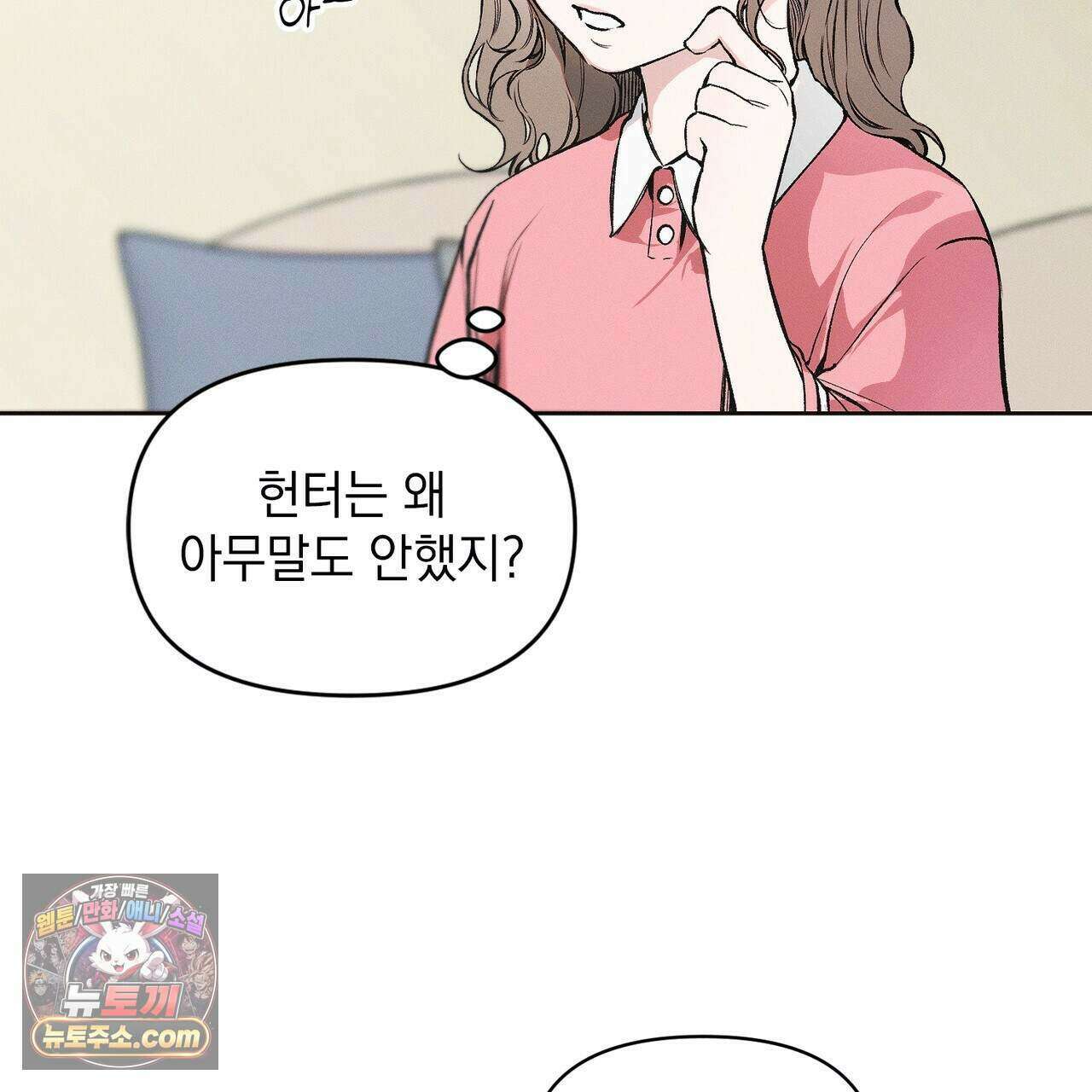 러브:제로(Love:Zero)  7화 20