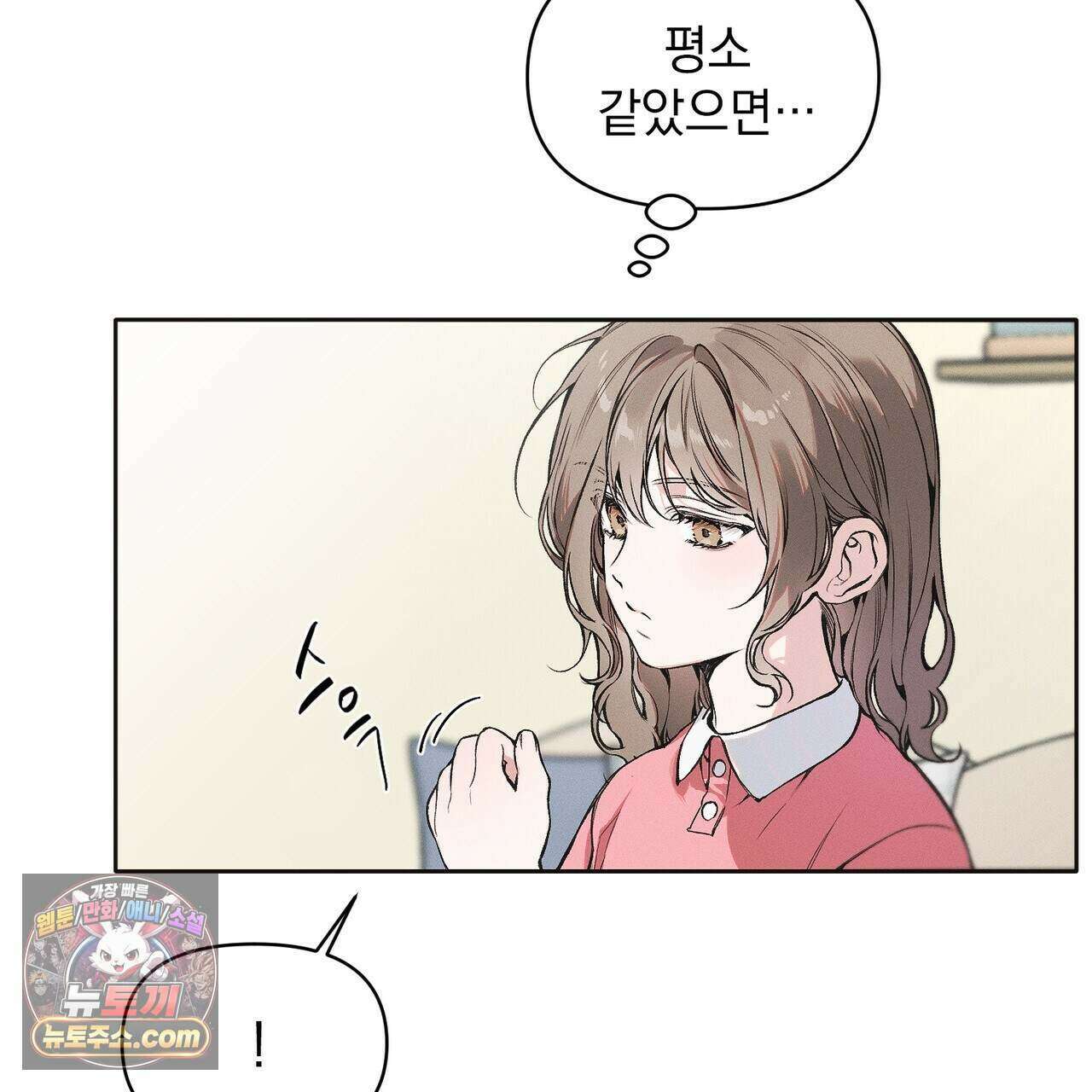 러브:제로(Love:Zero)  7화 21
