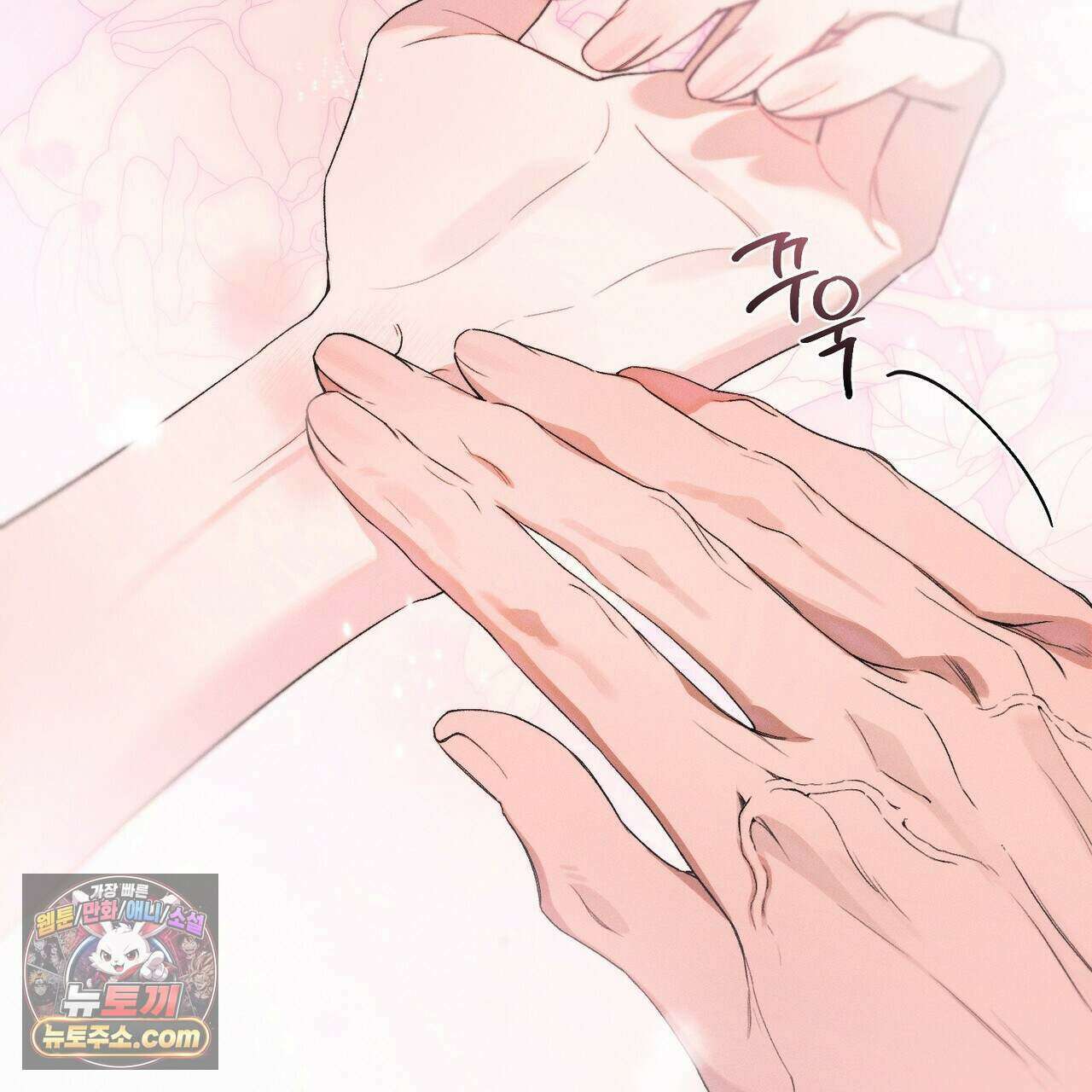 러브:제로(Love:Zero)  15화 2
