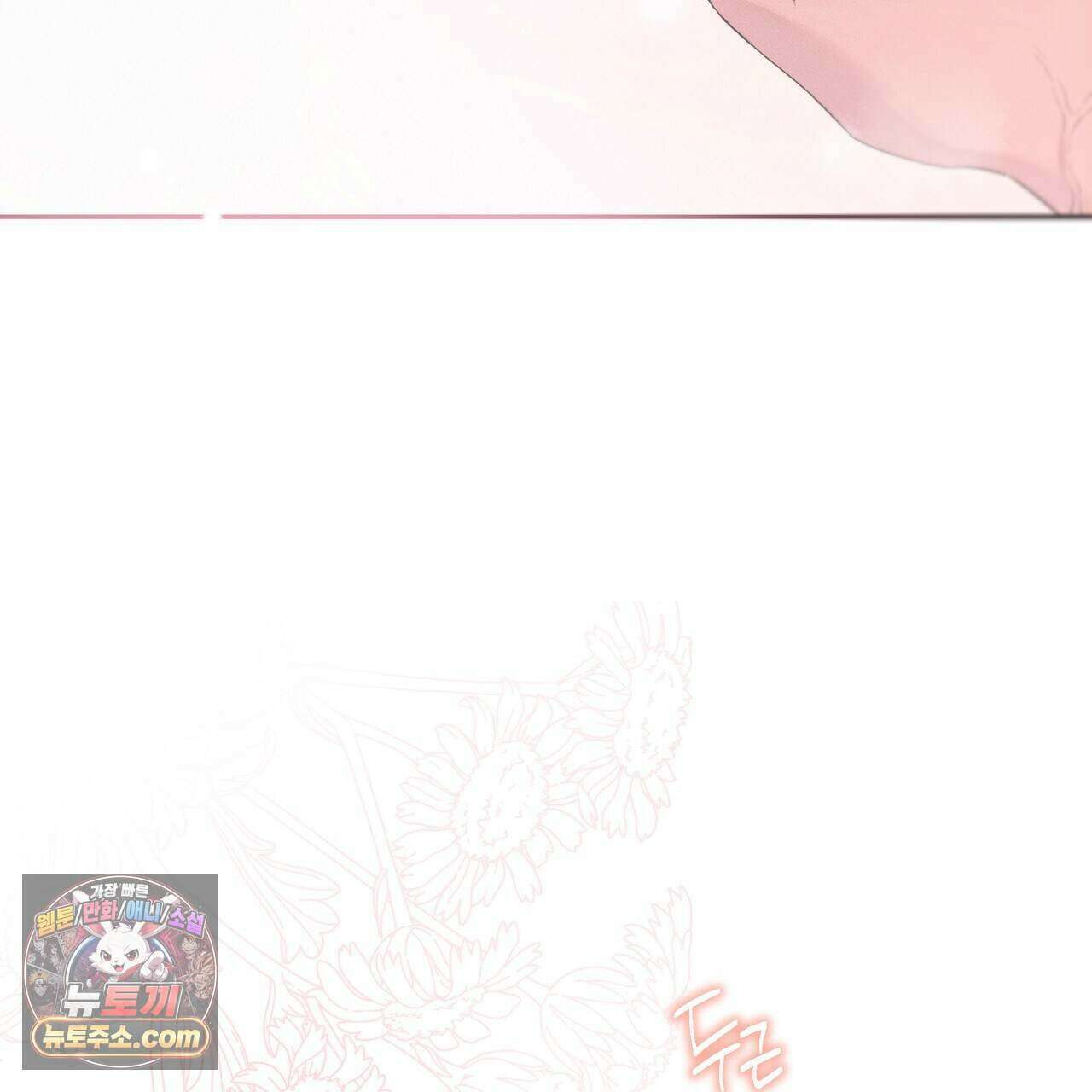 러브:제로(Love:Zero)  15화 3